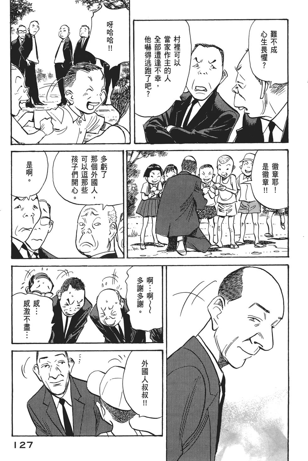 第126页