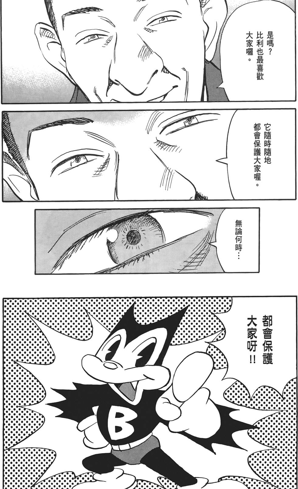 第128页