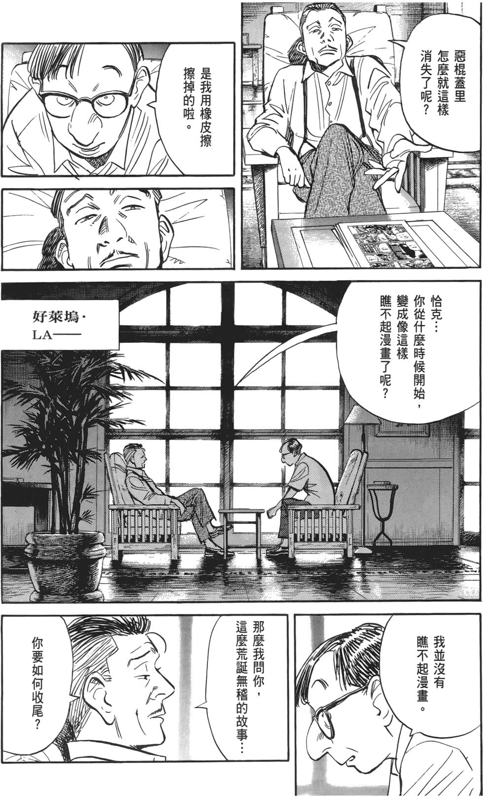 第131页