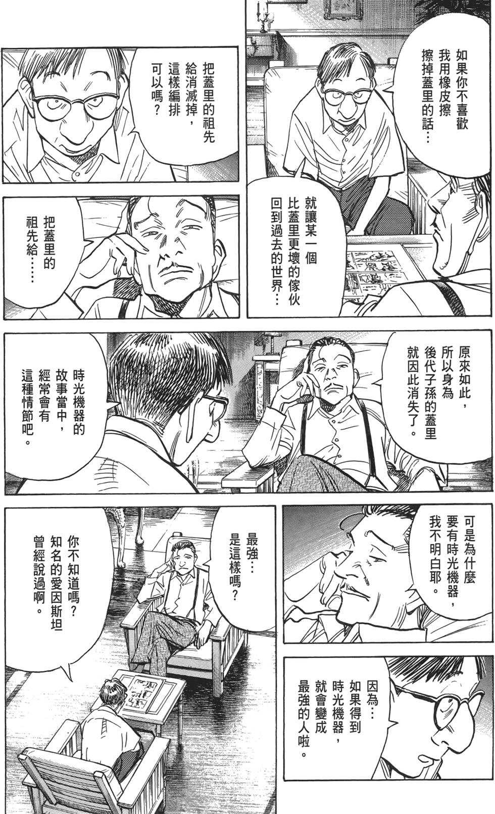 第132页