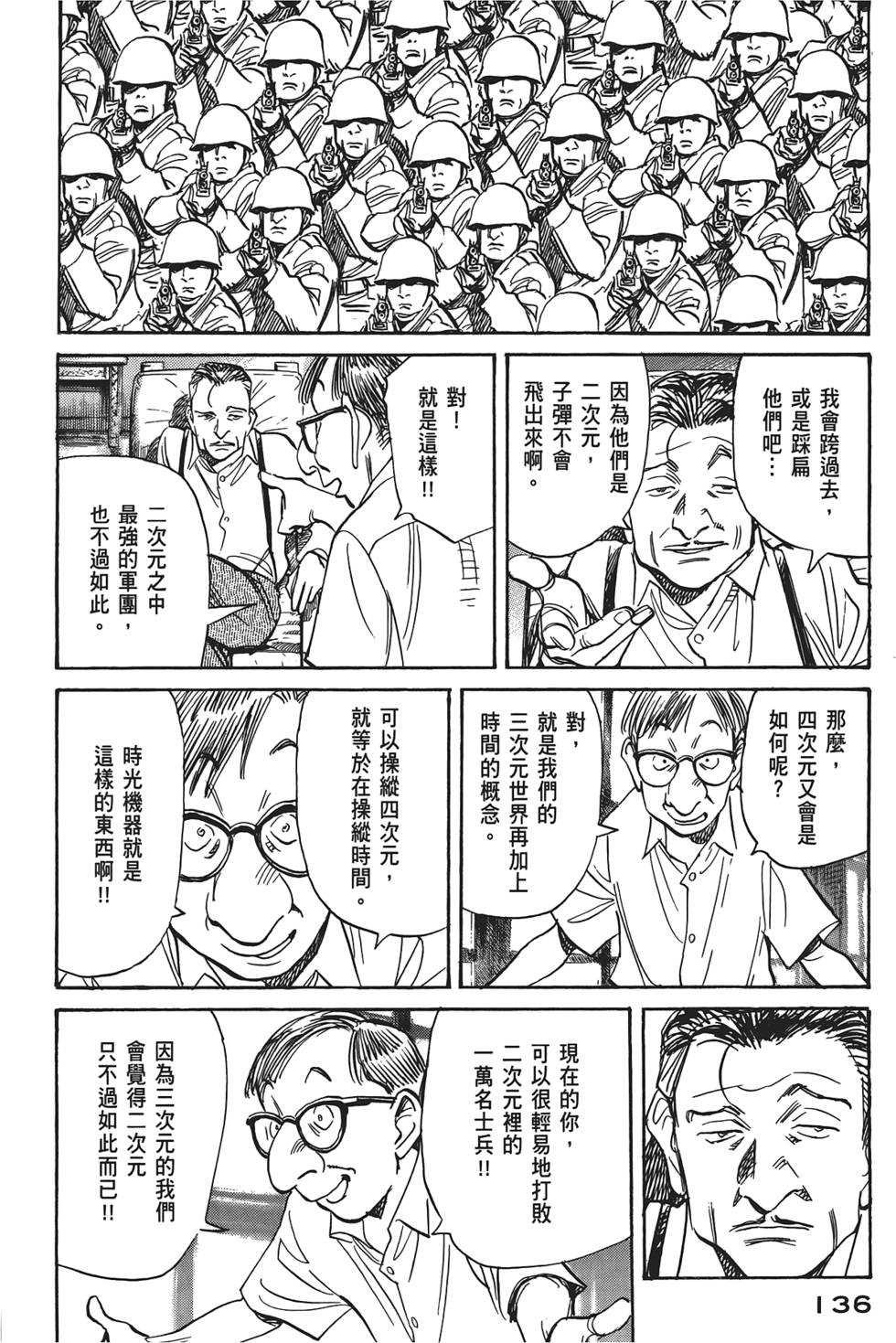 第135页
