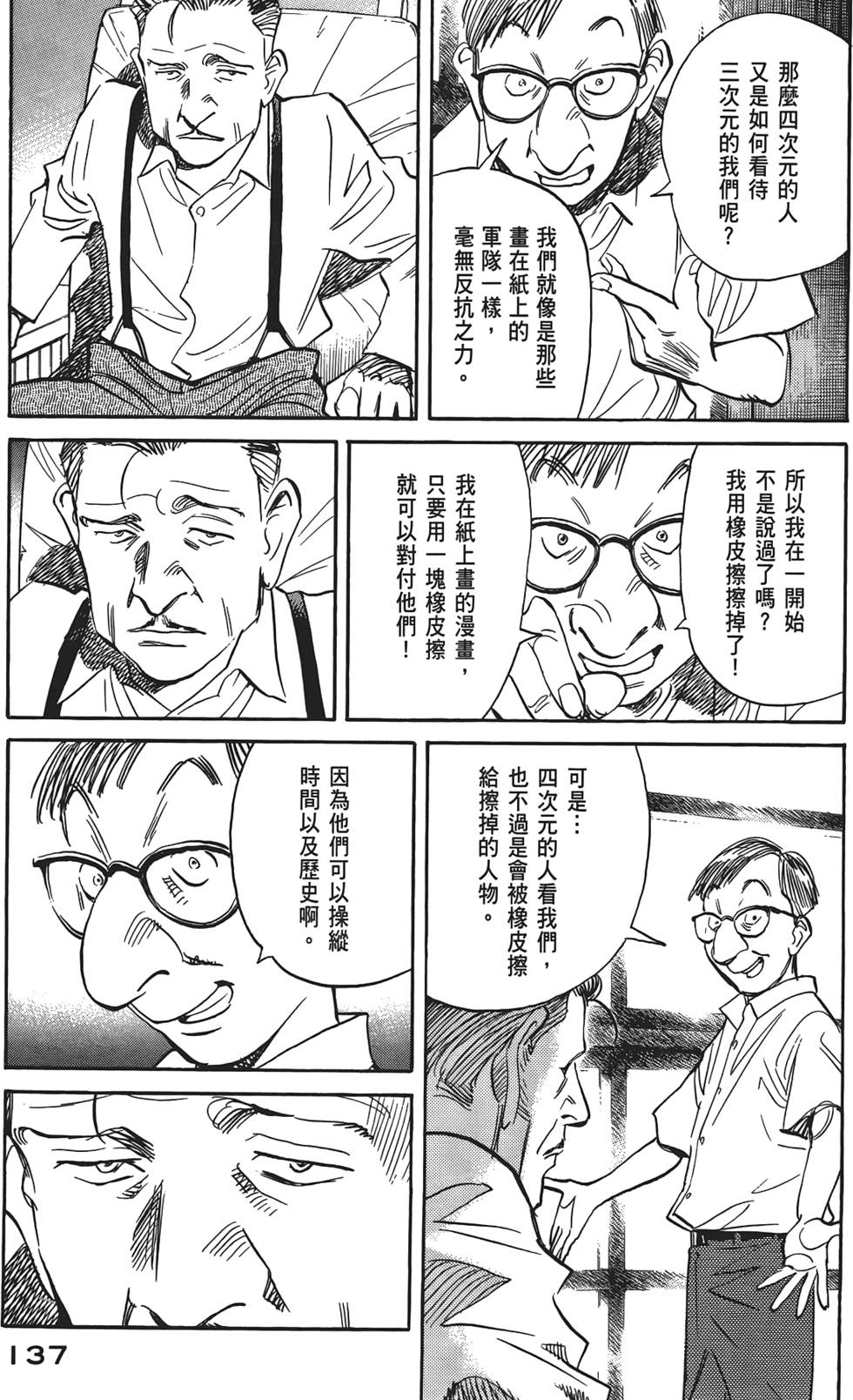 第136页