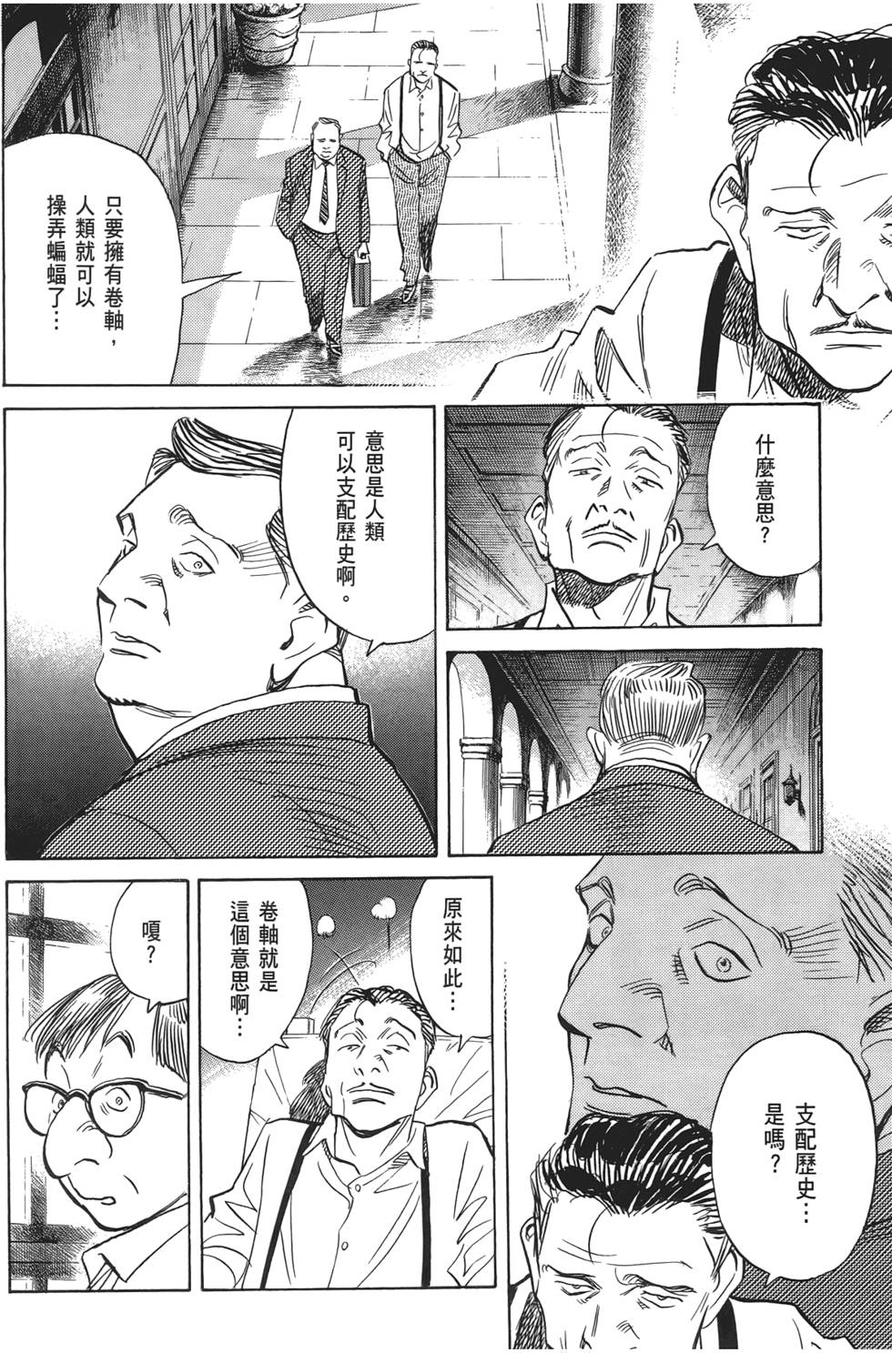 第137页