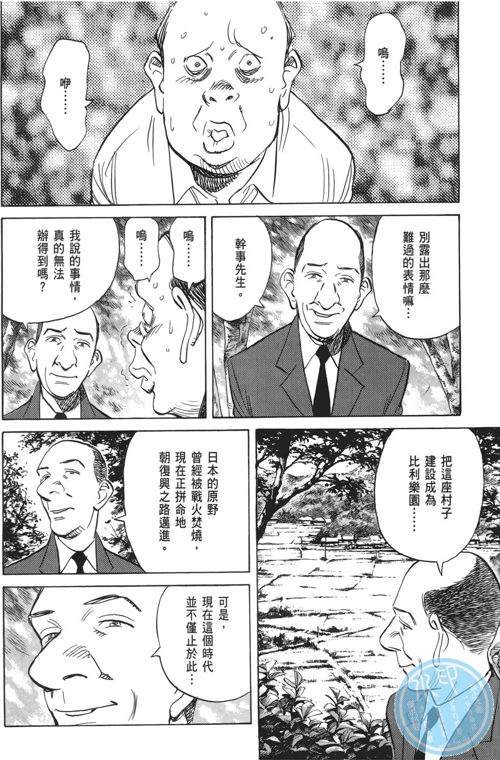 第139页