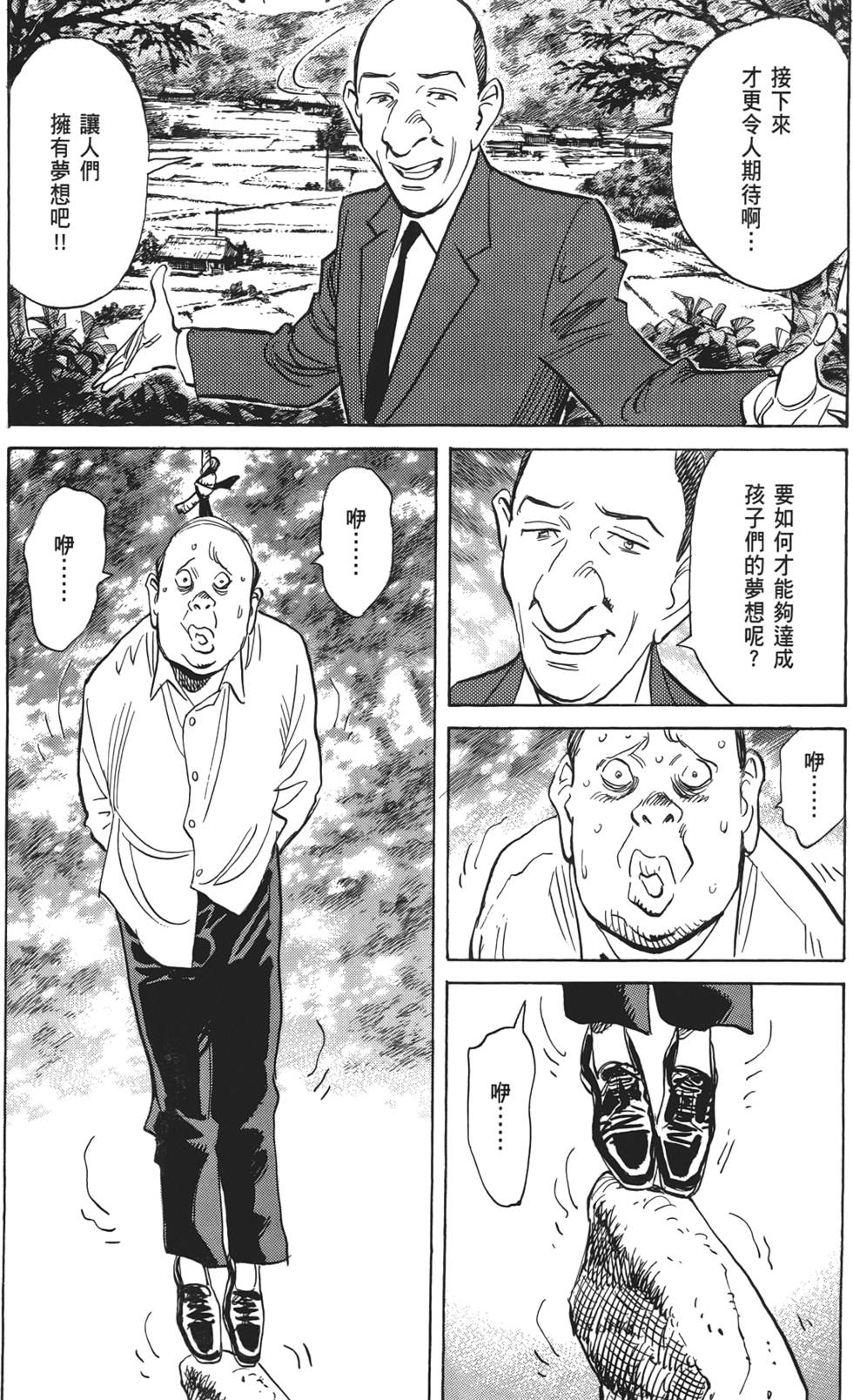 第140页