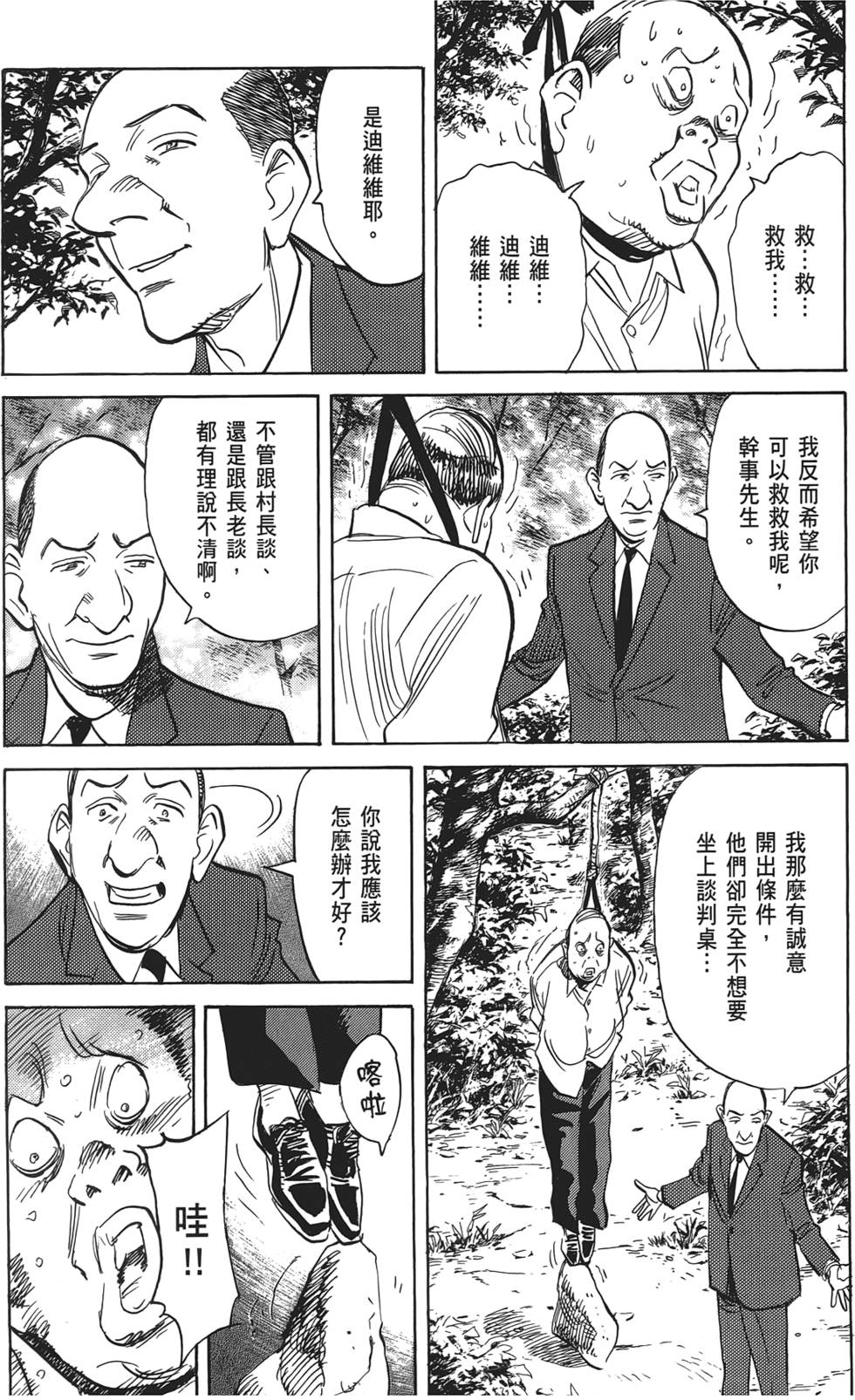 第141页