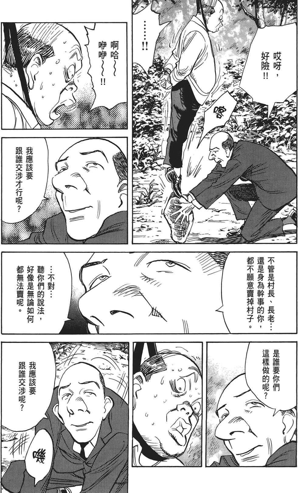 第142页