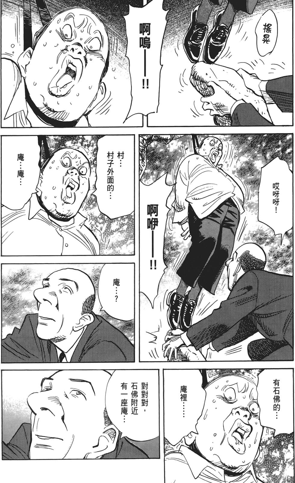 第143页