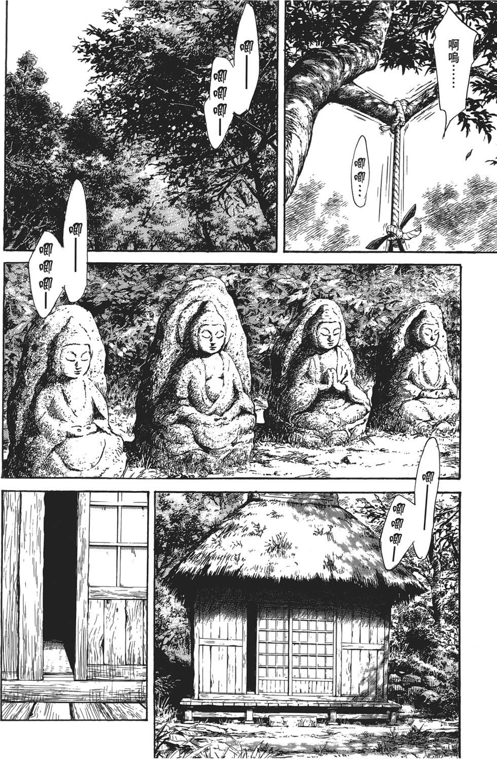 第145页