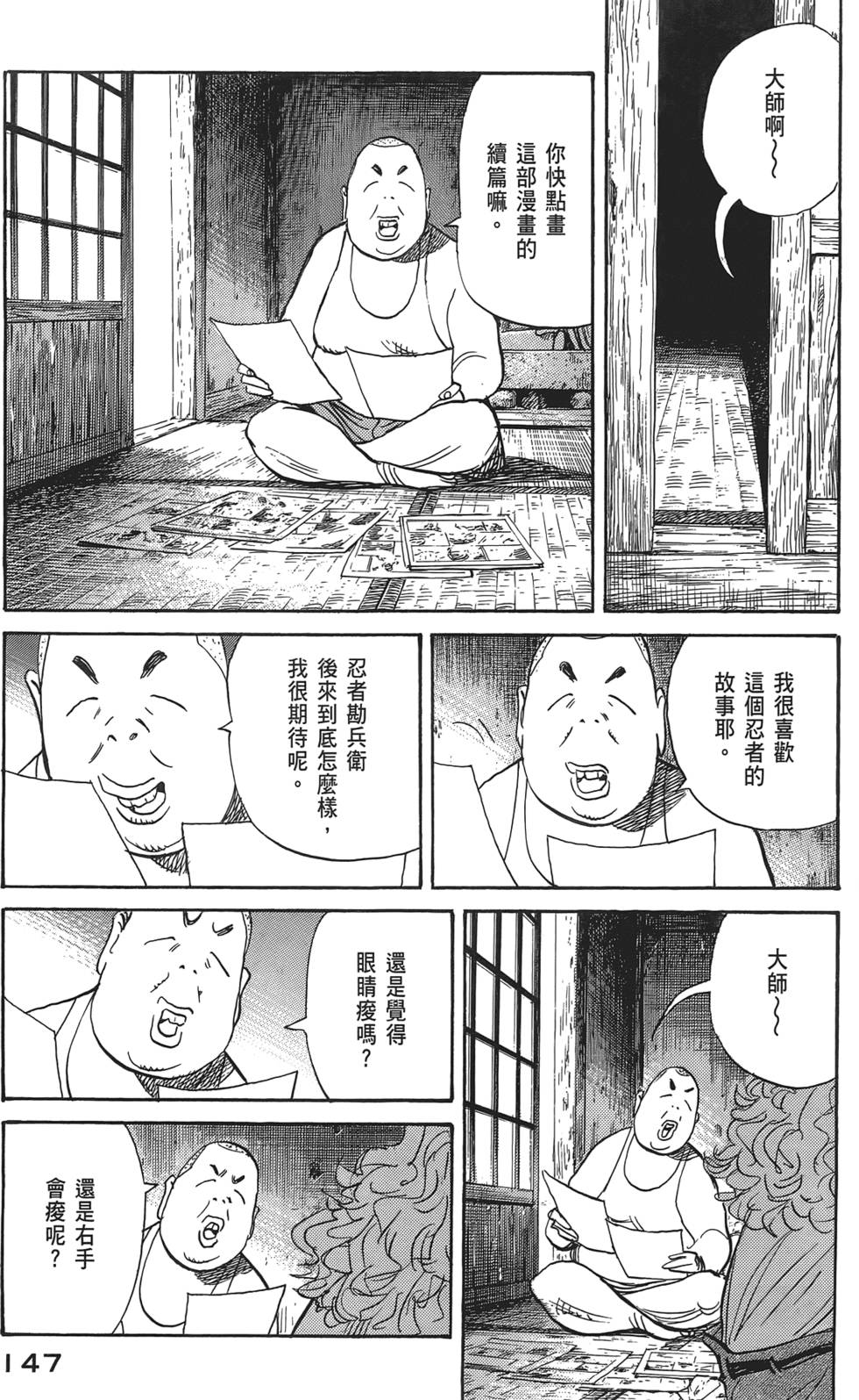第146页