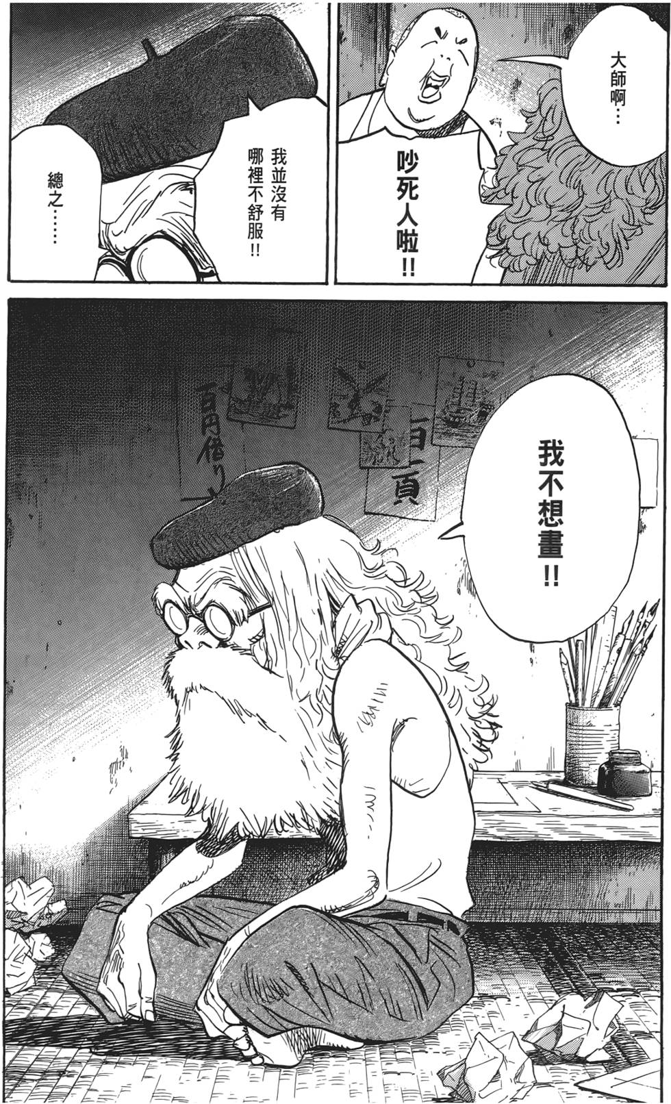 第147页