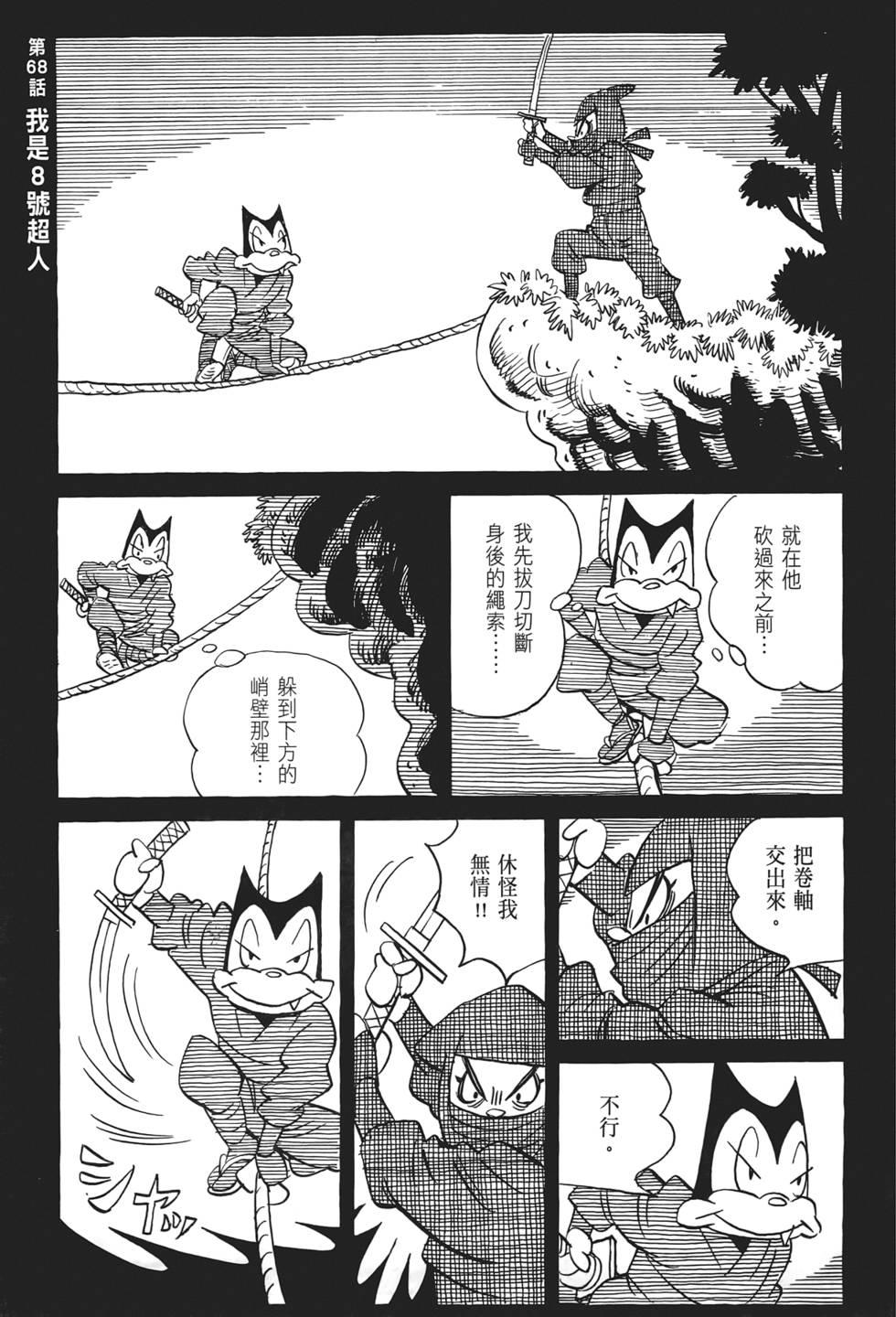 第148页