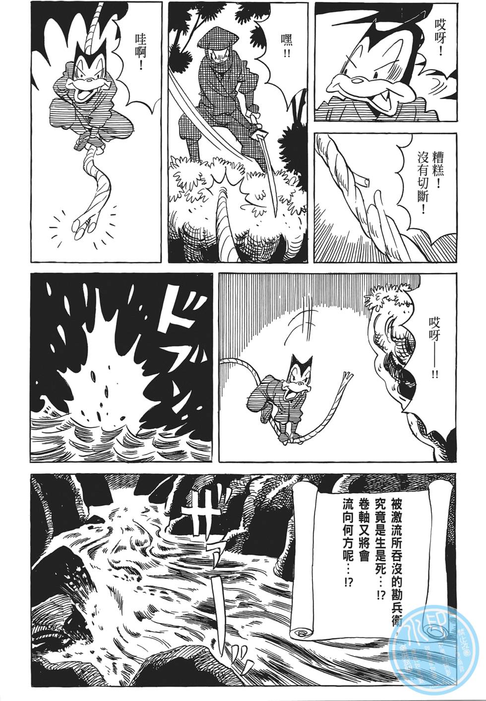 第149页