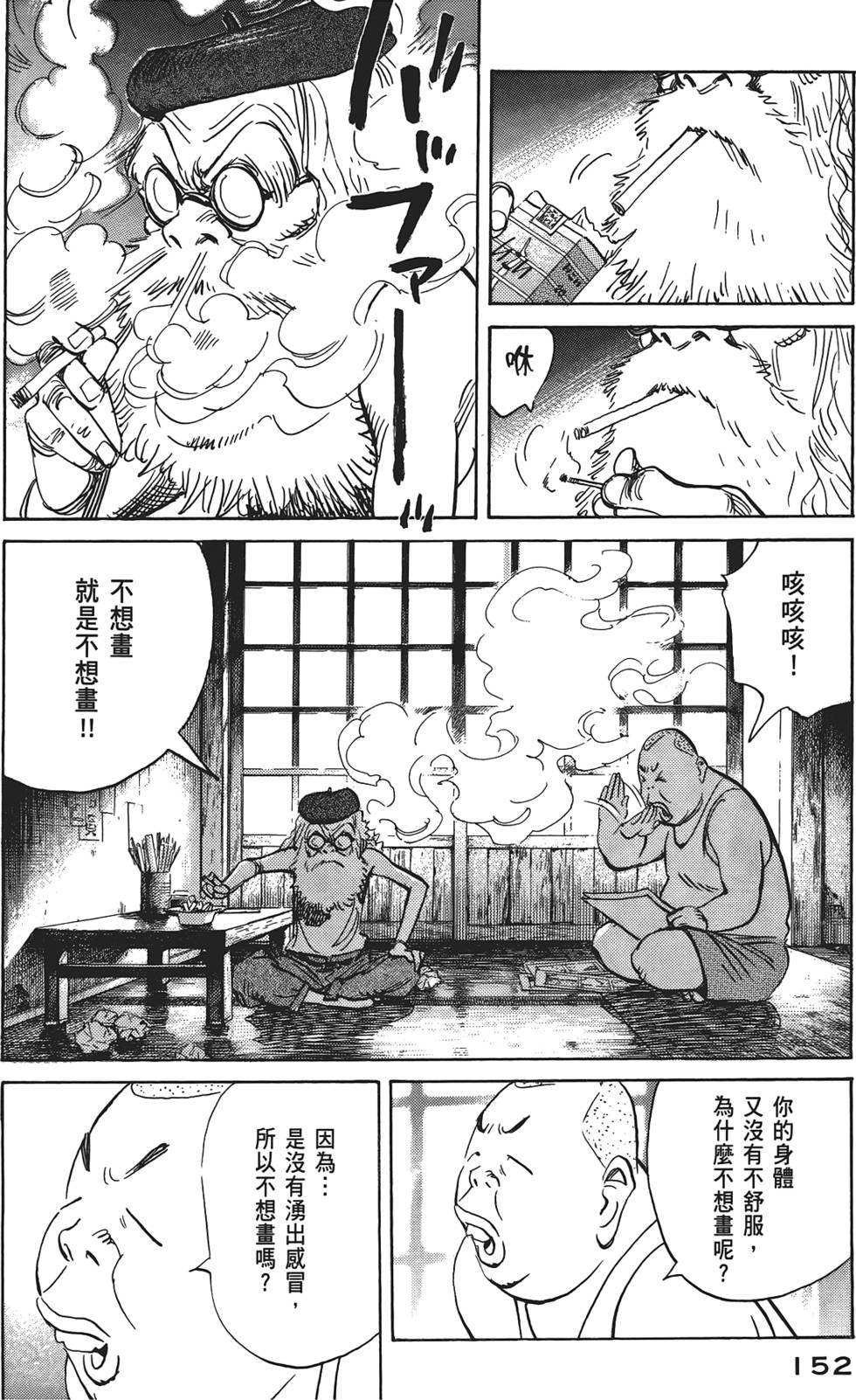 第151页