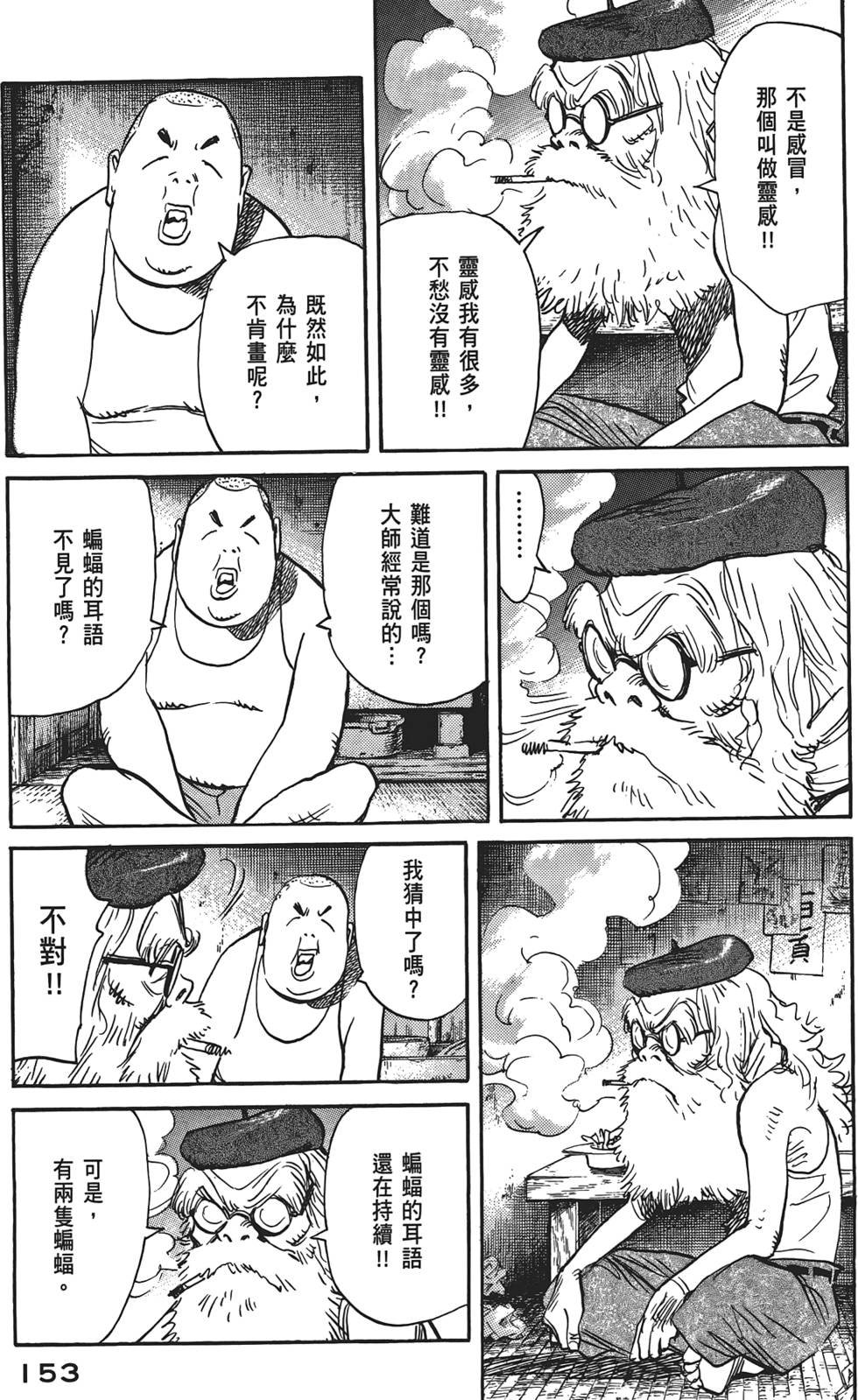 第152页