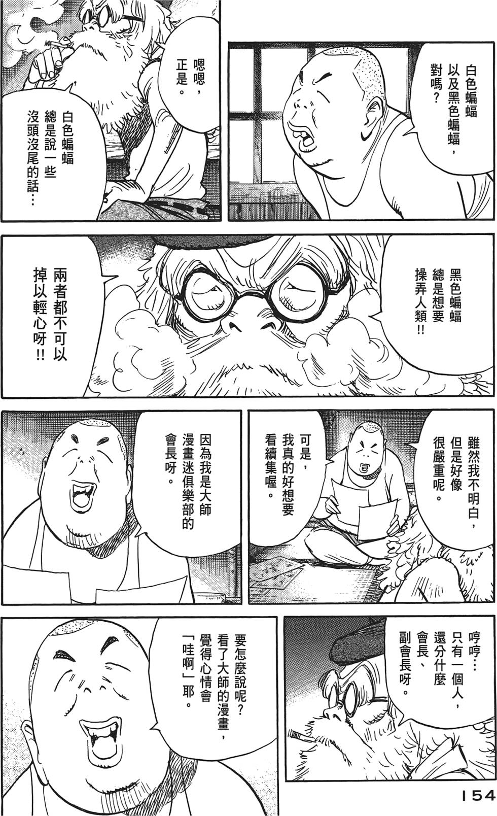 第153页