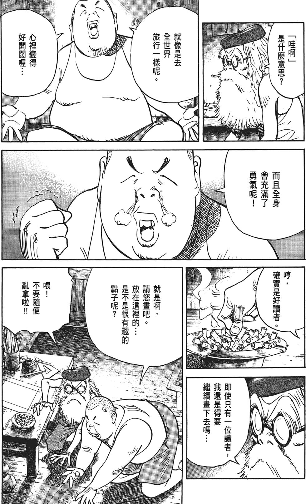 第154页