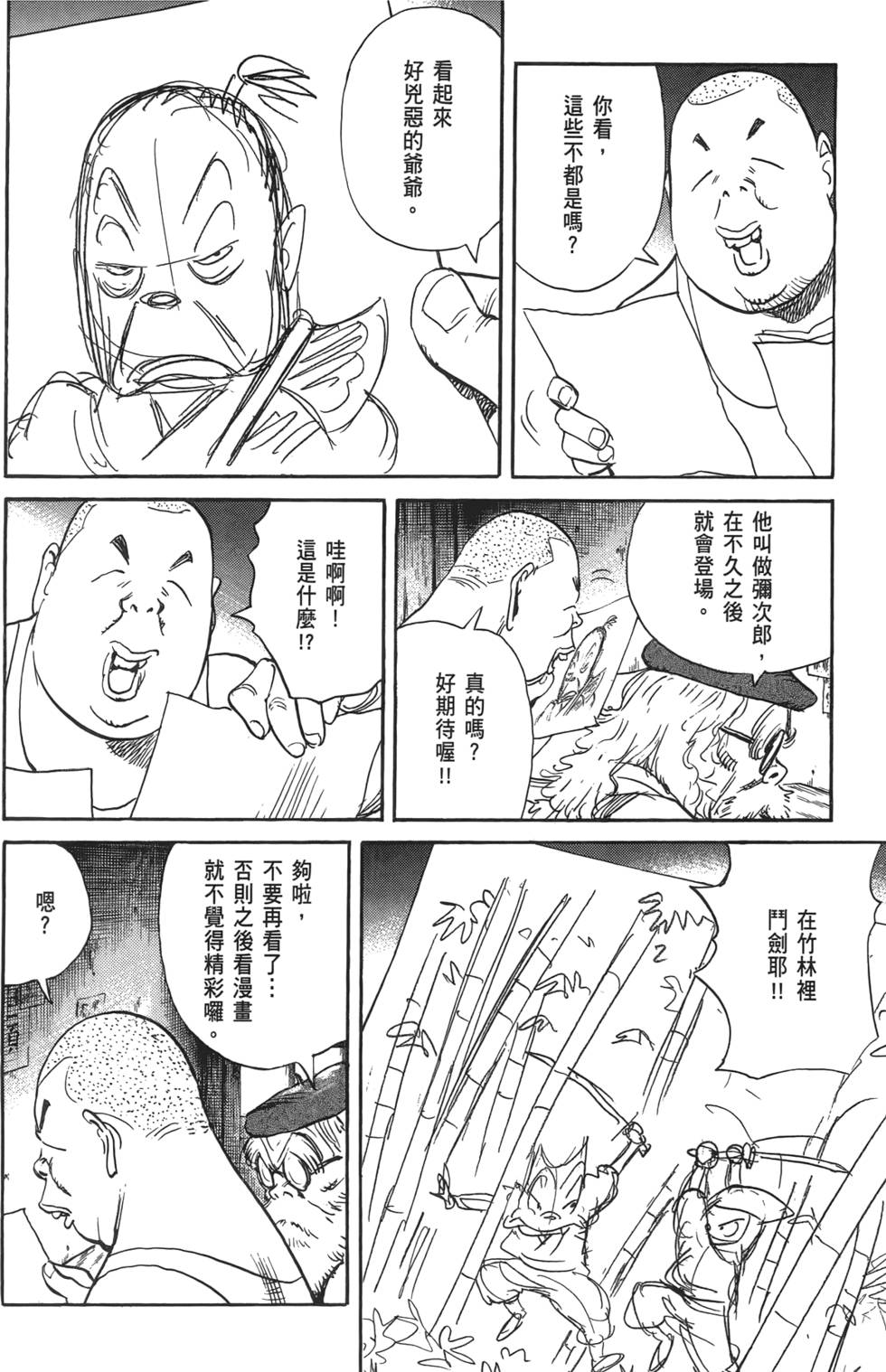 第155页