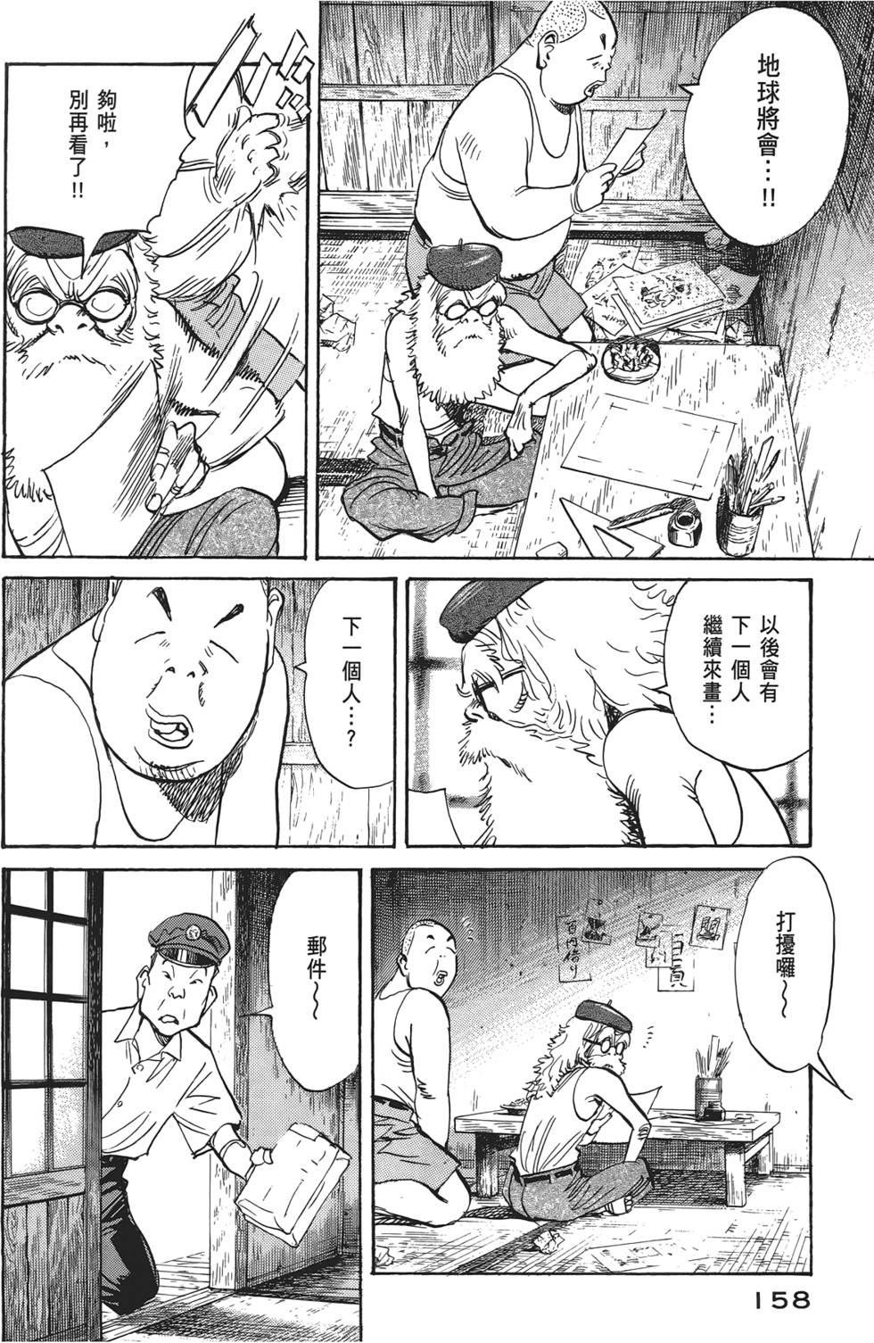 第157页