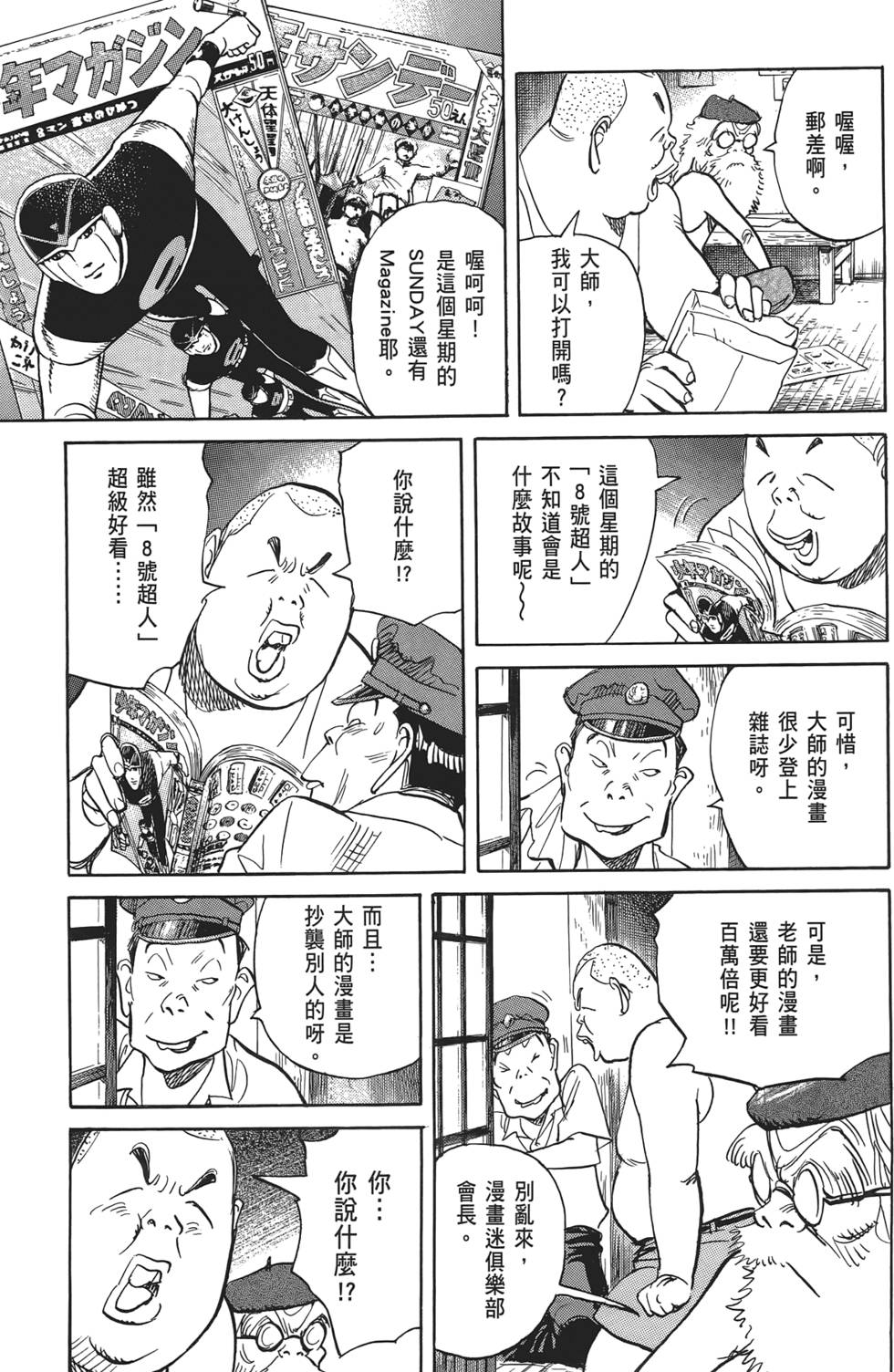 第158页