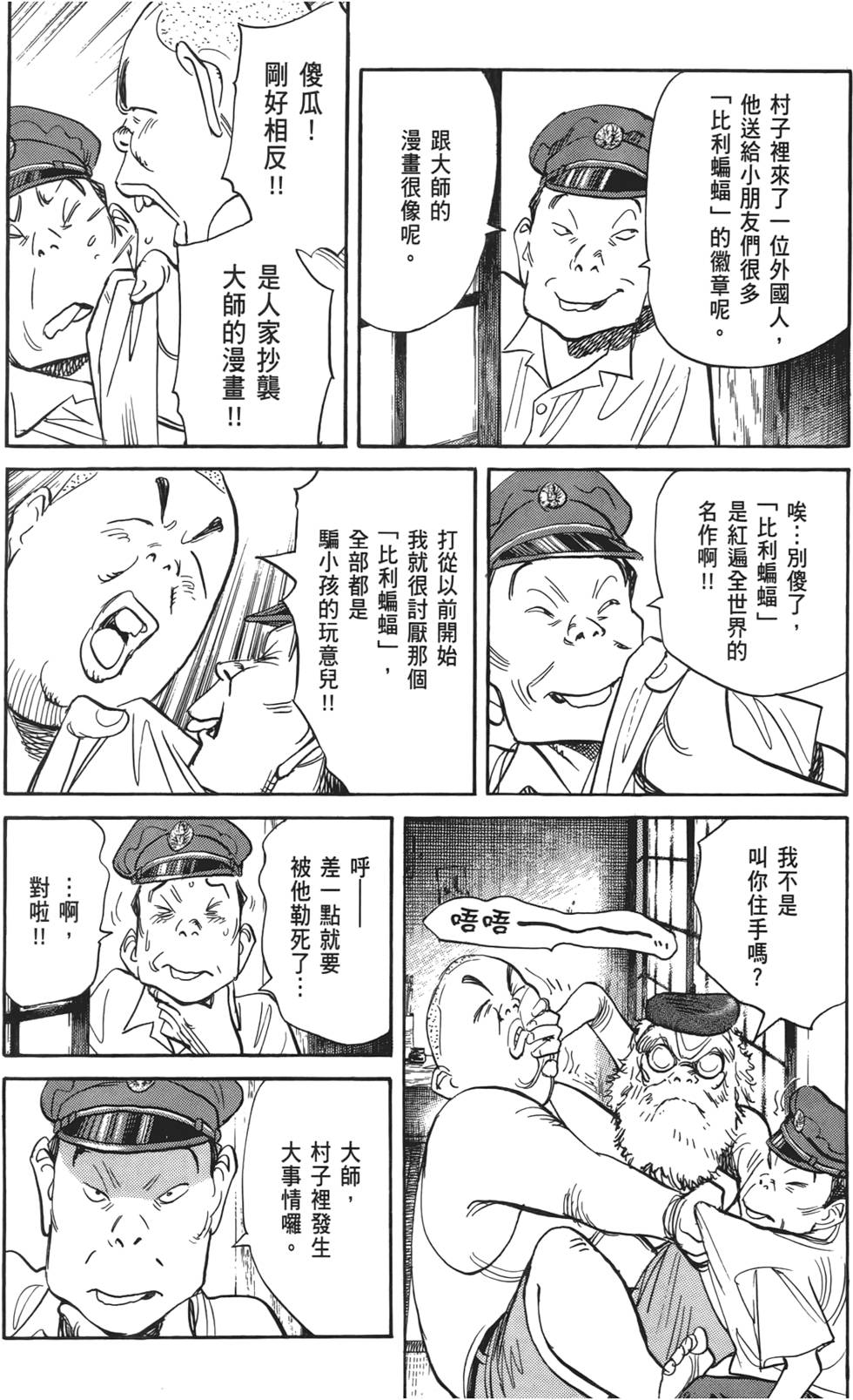 第159页