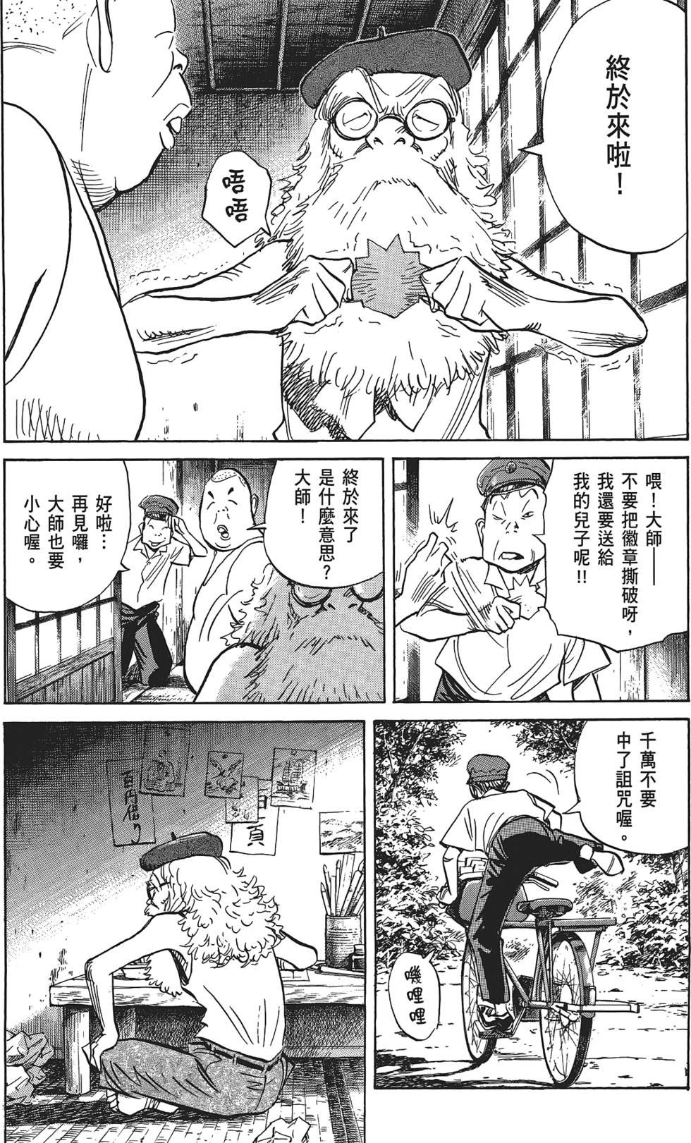 第162页