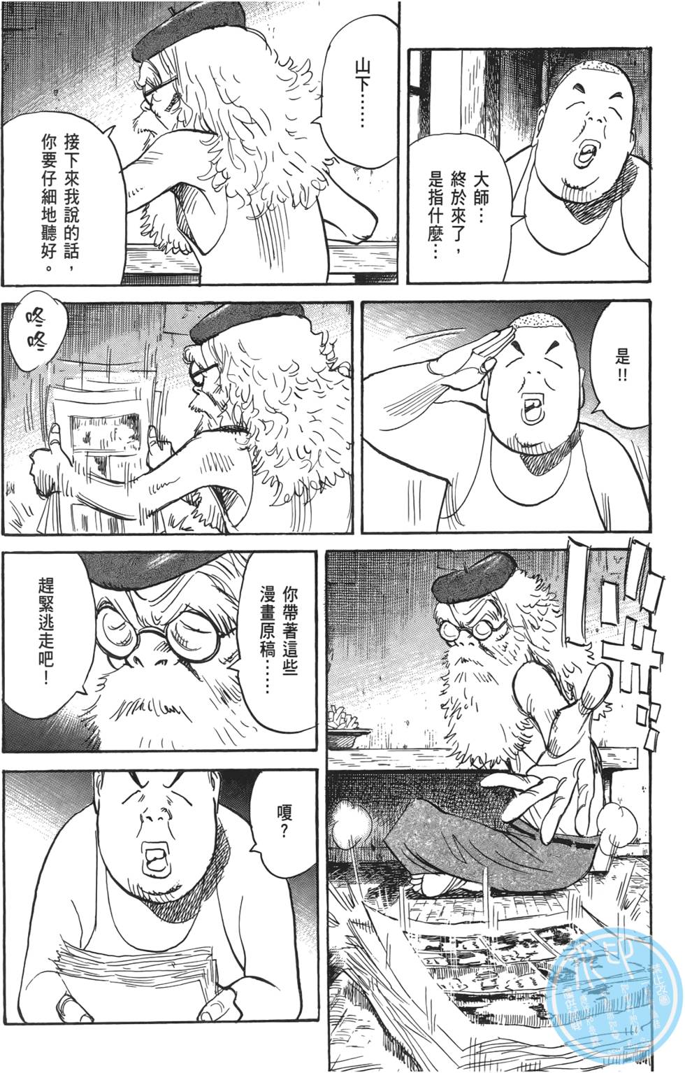 第163页