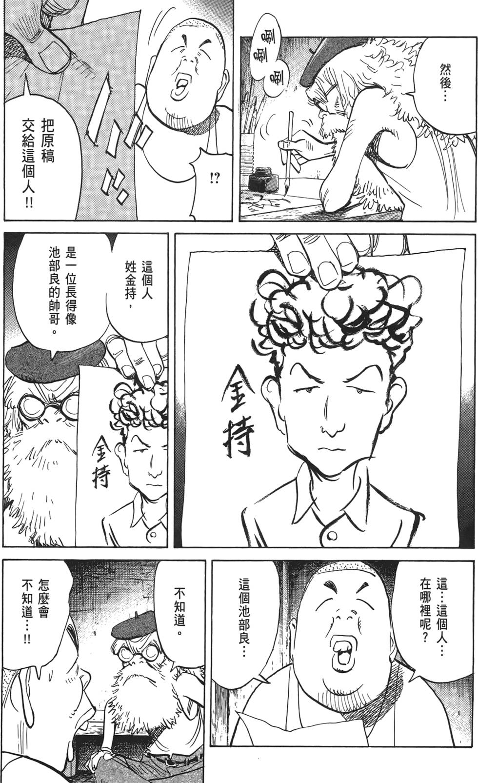 第164页