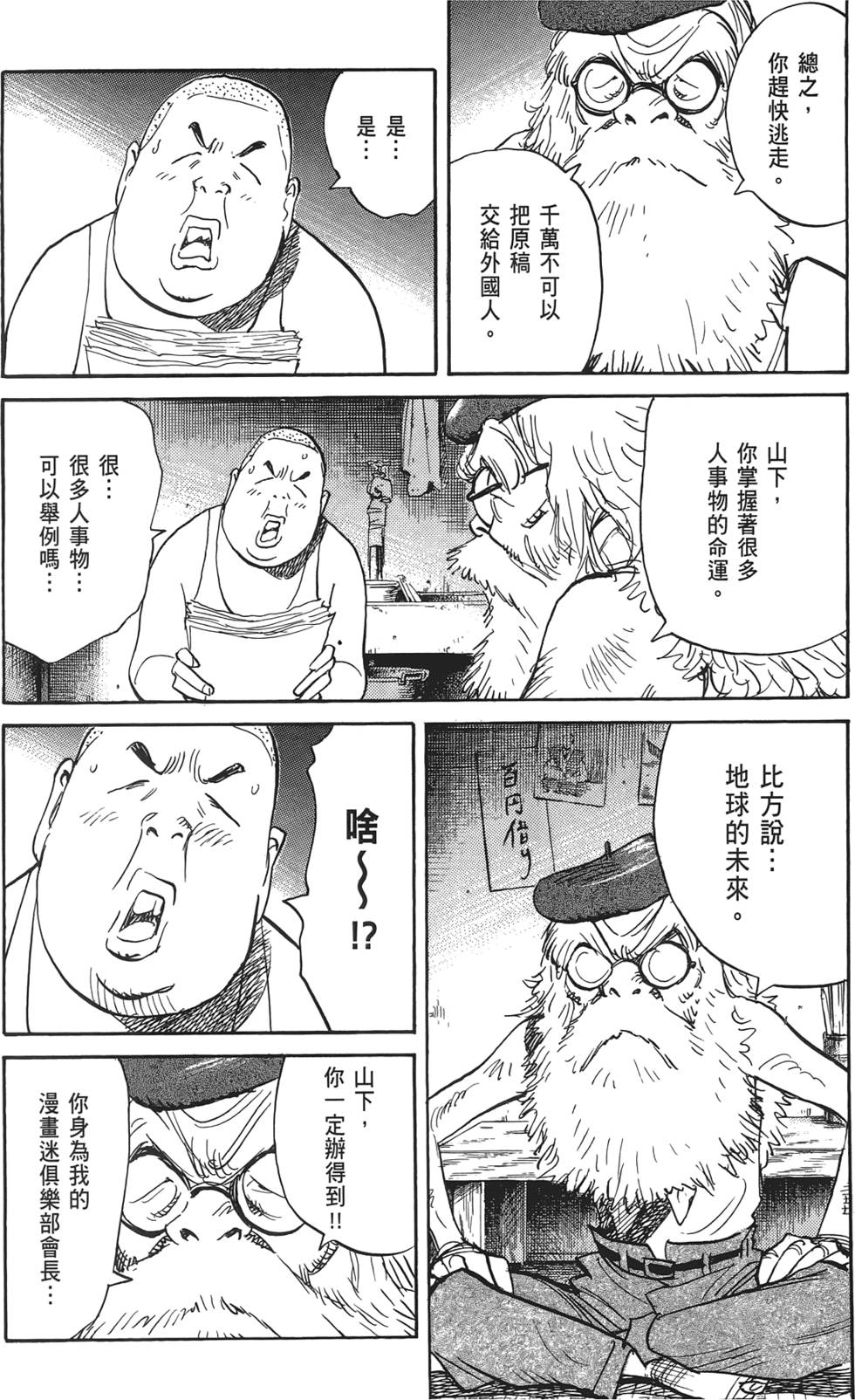 第165页