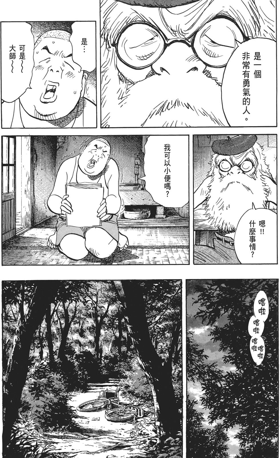 第166页