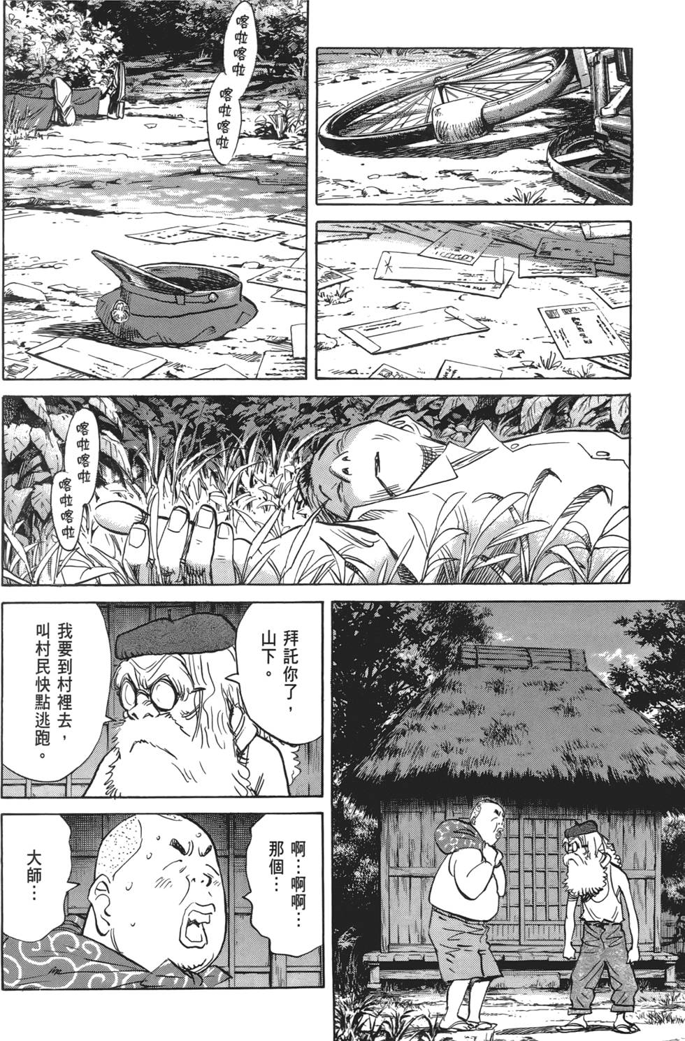 第167页