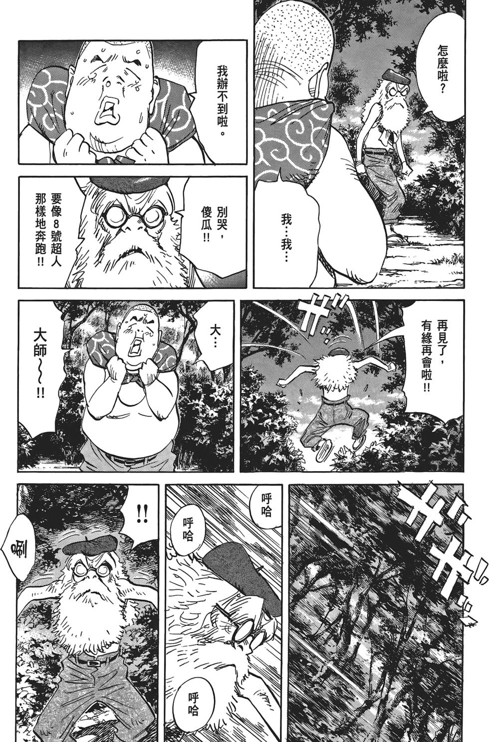 第168页