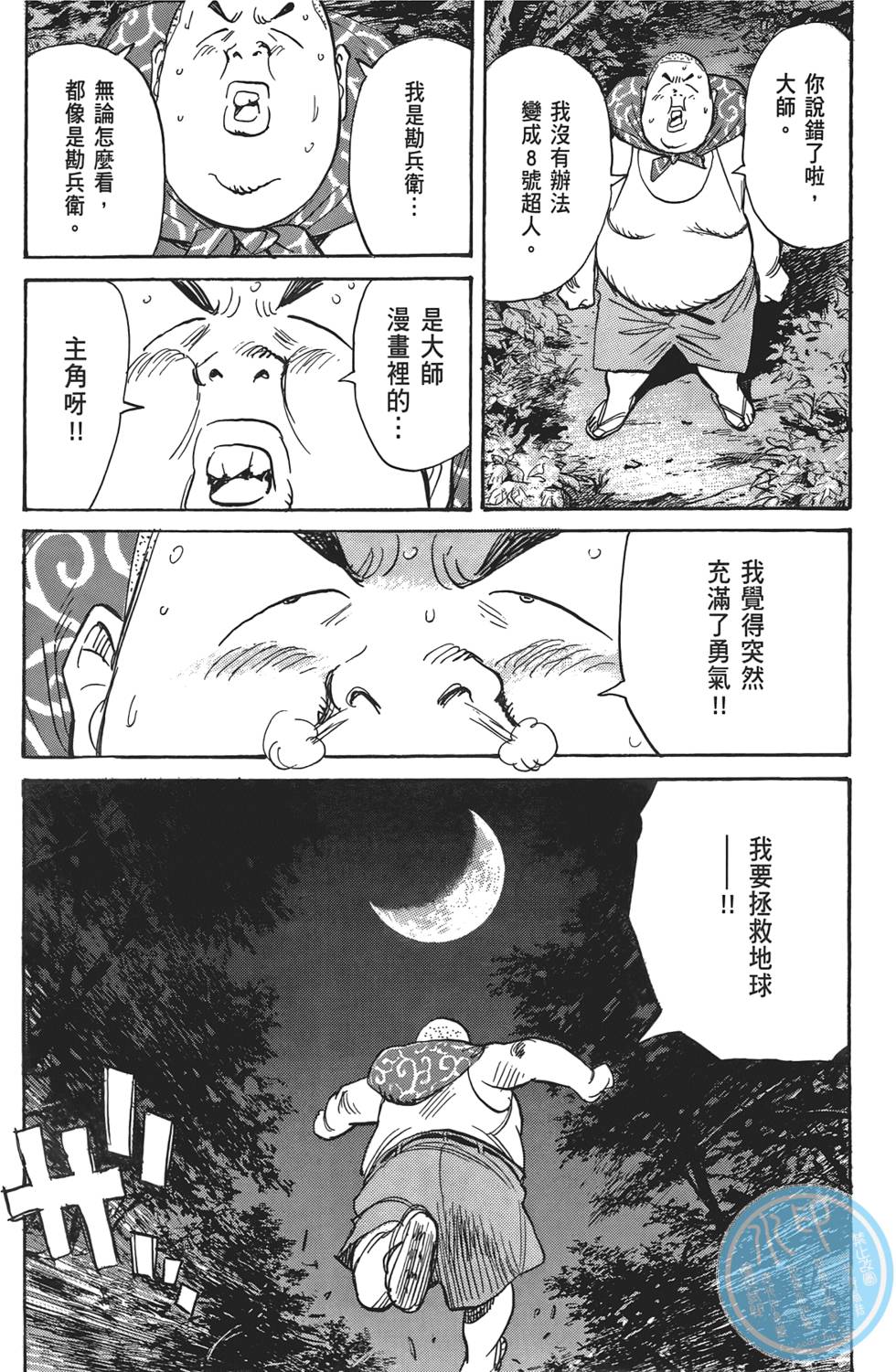 第171页