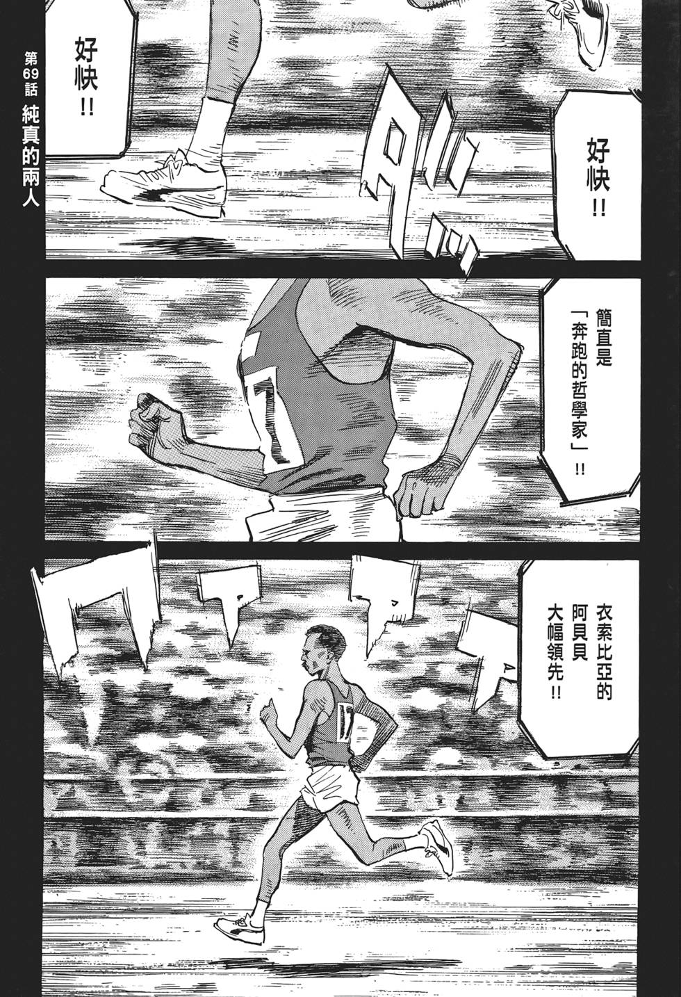 第172页