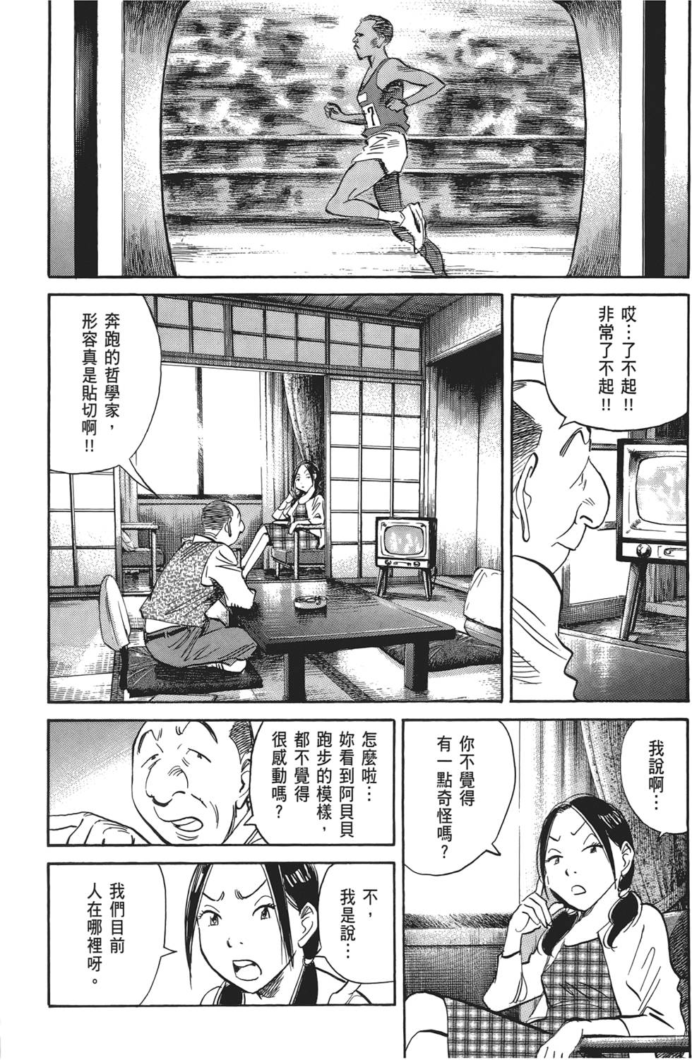 第173页