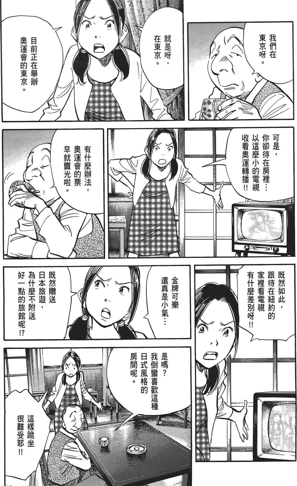 第174页