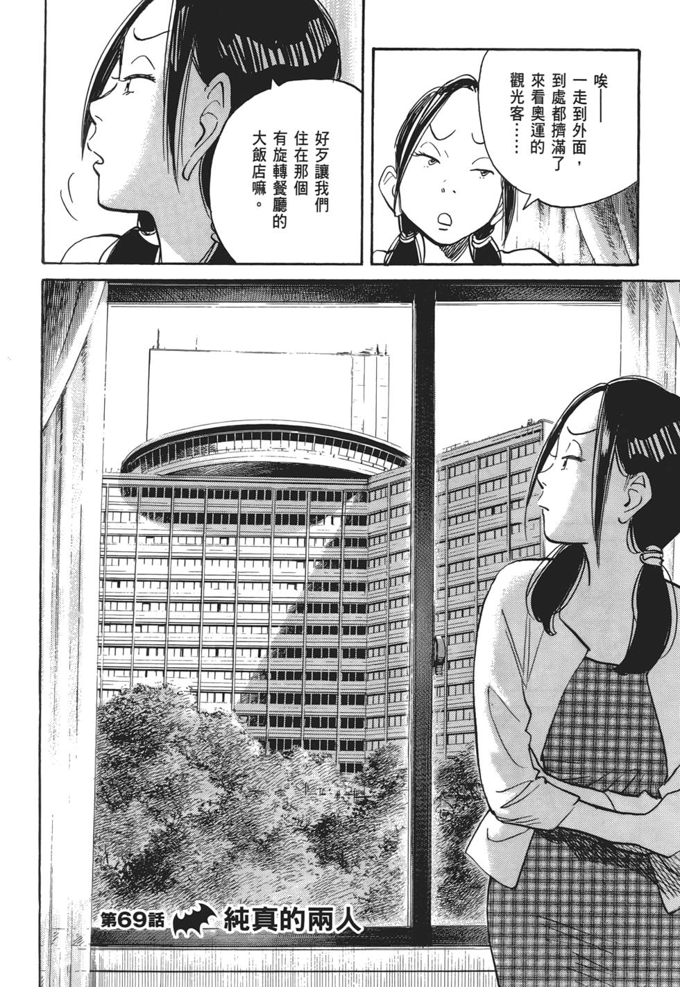 第175页