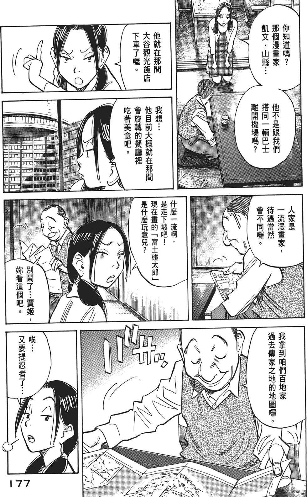 第176页