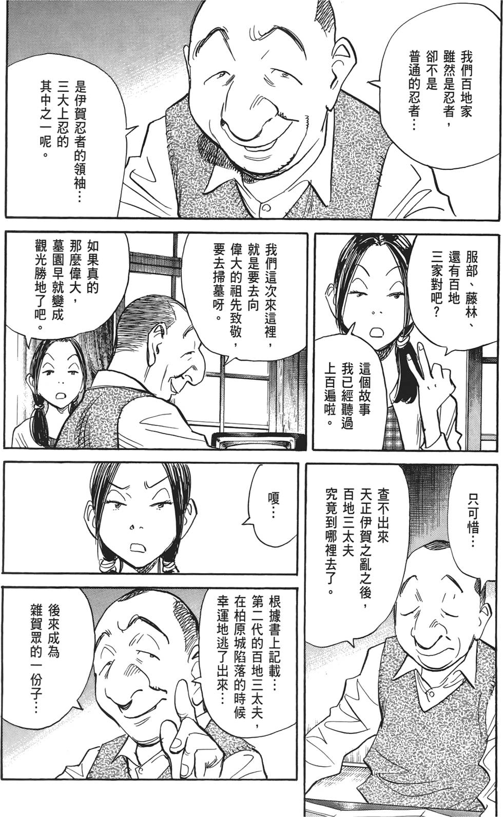第177页