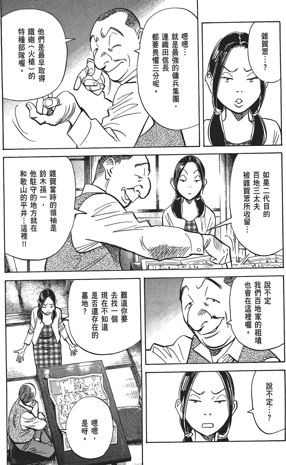 第178页