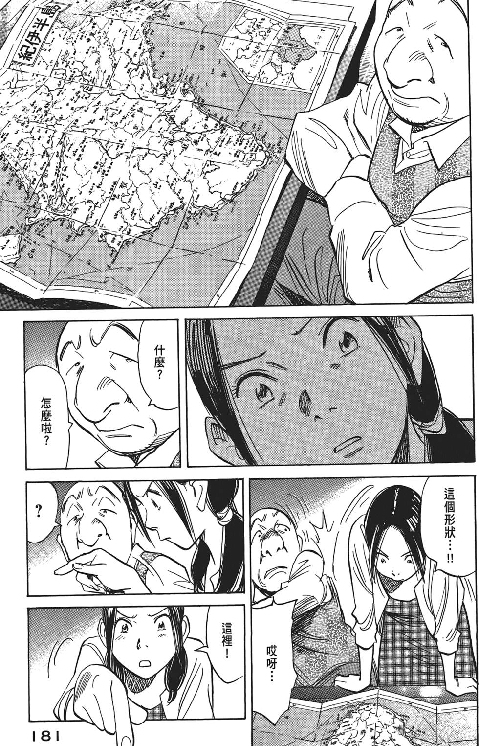 第180页