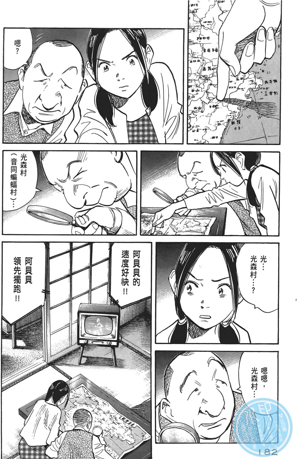 第181页