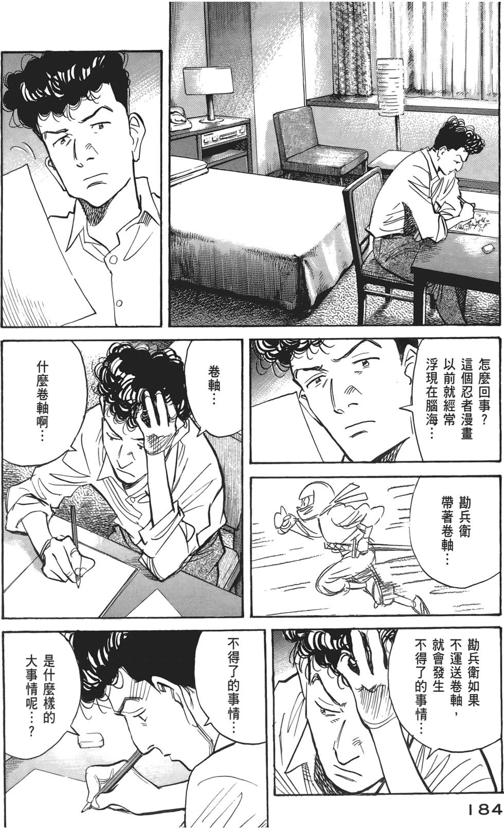 第183页