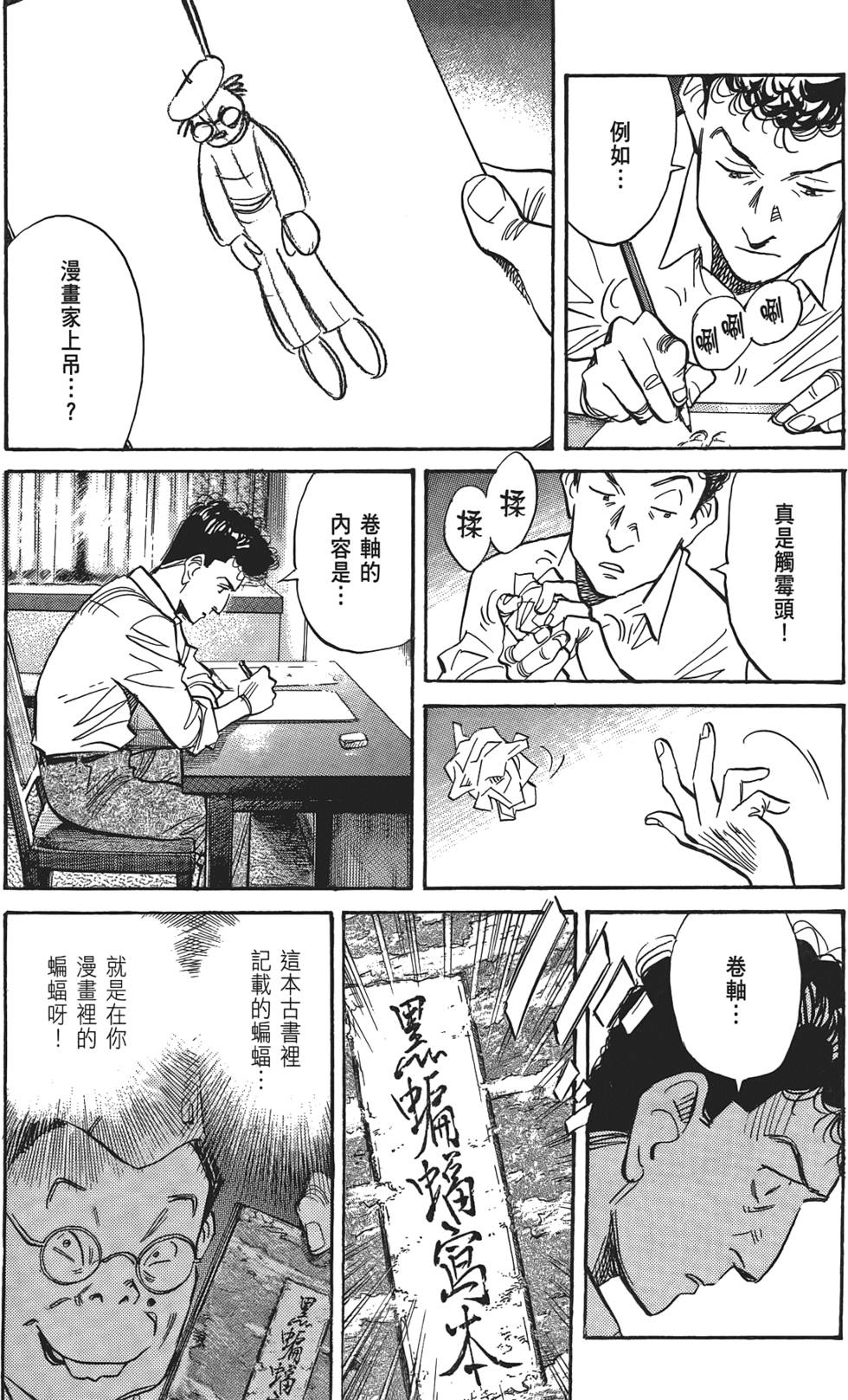 第184页