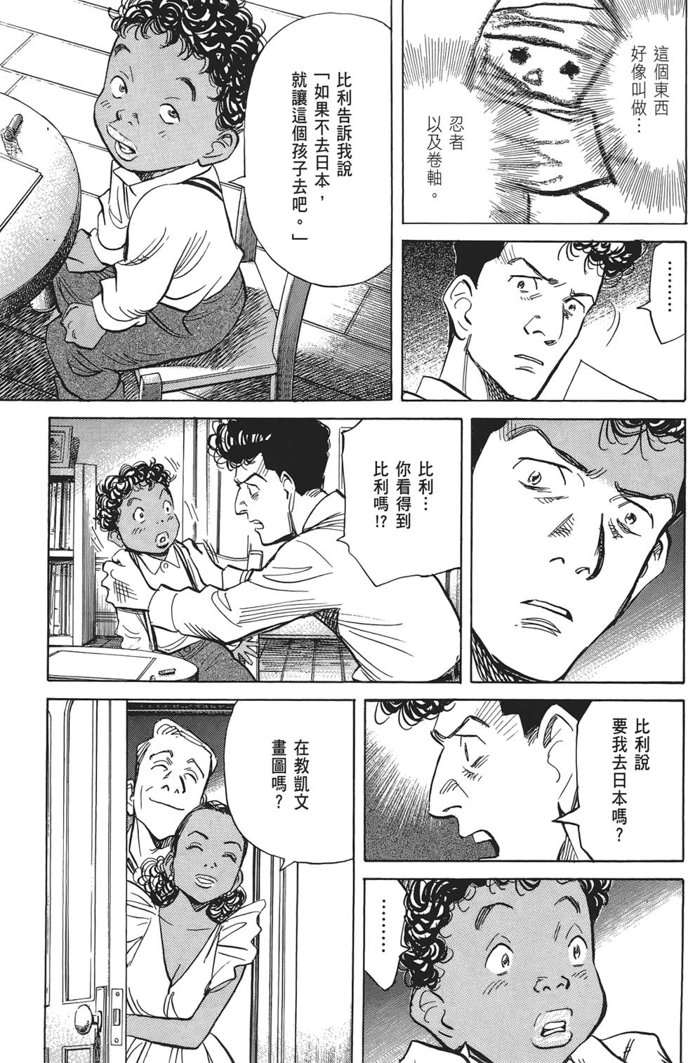 第186页