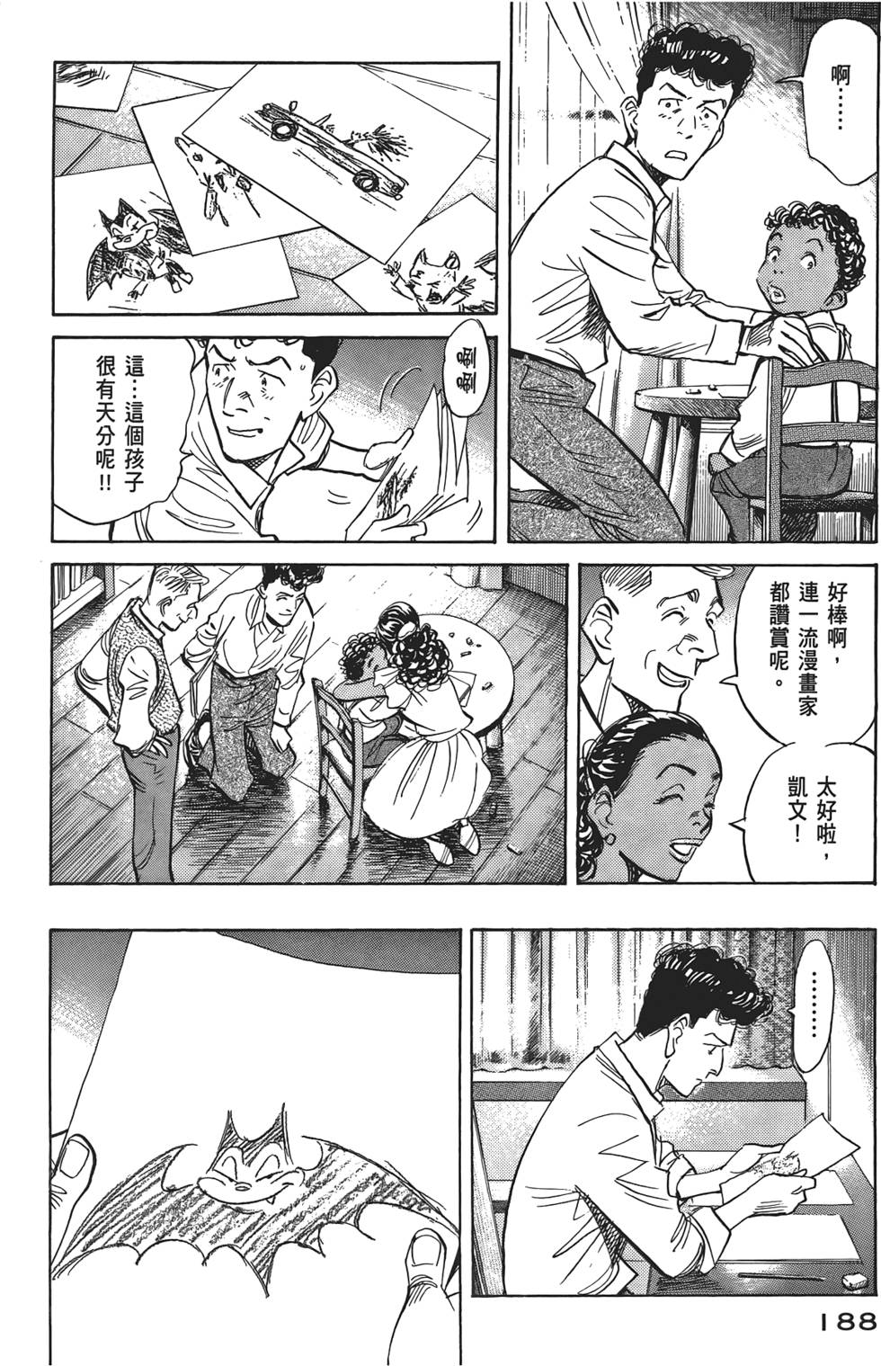 第187页