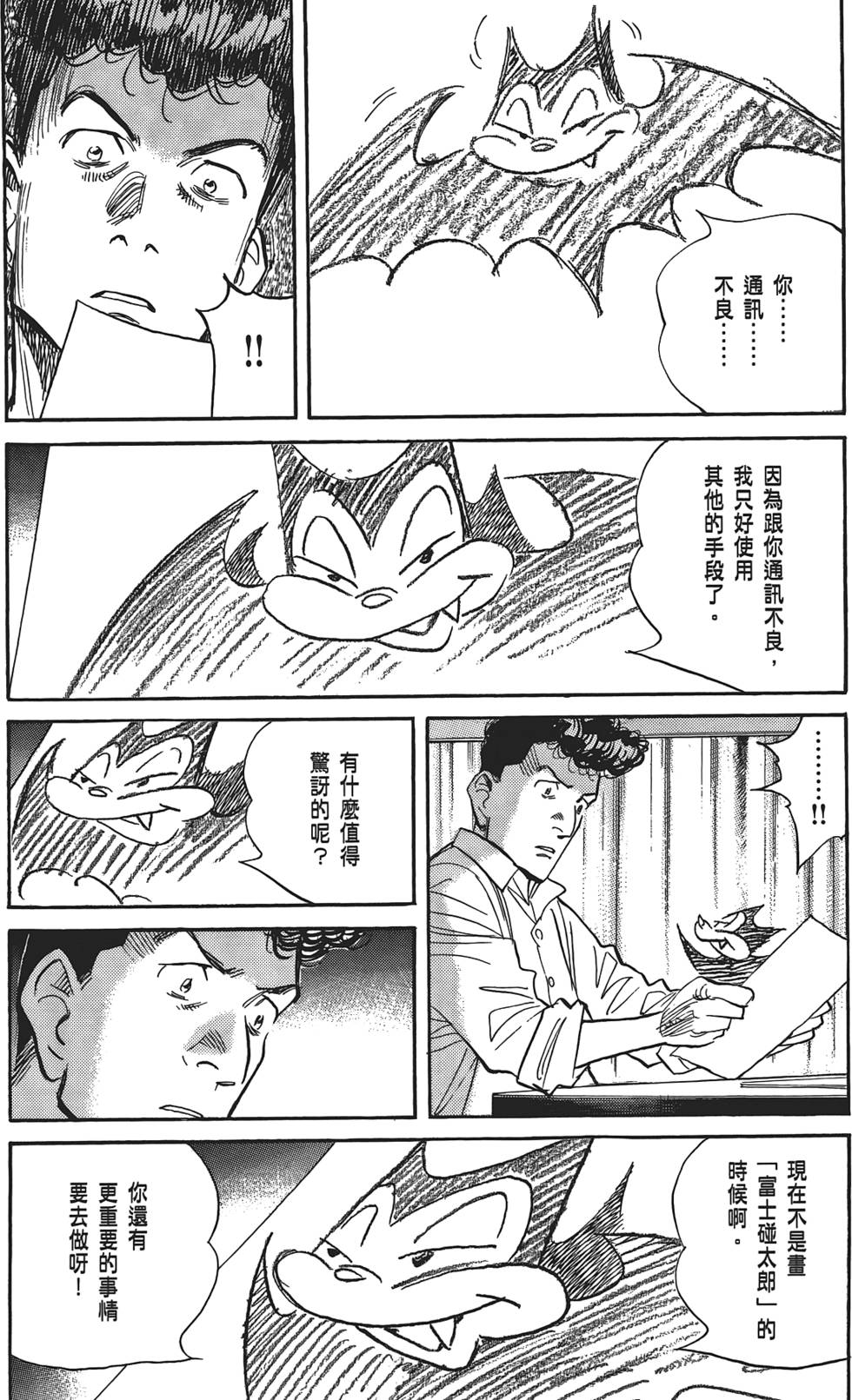 第188页