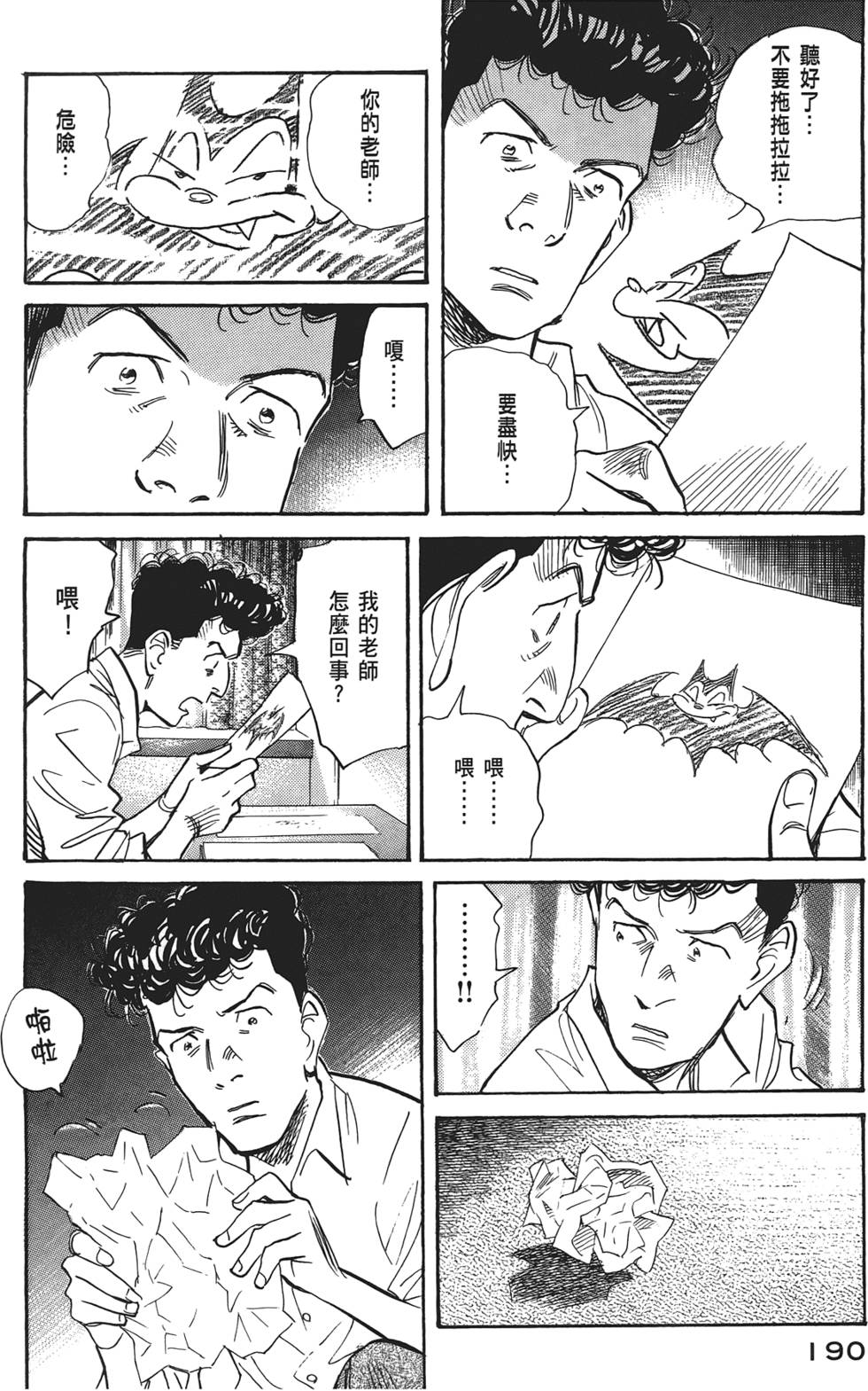第189页