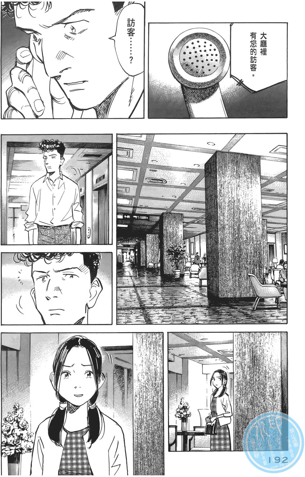 第191页