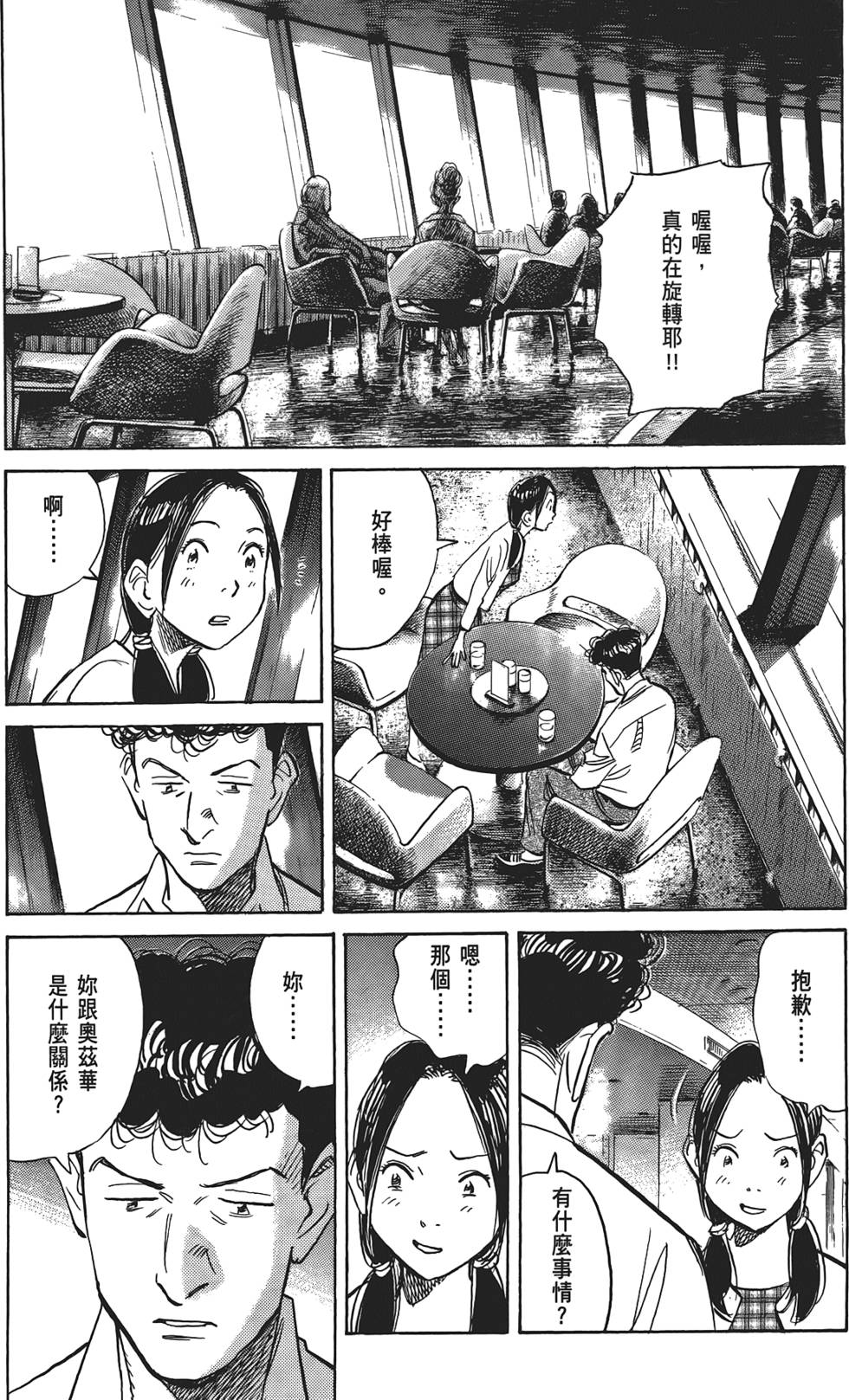 第192页